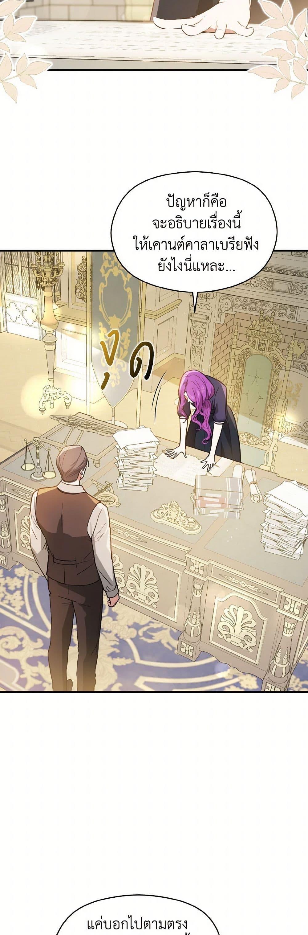 Manga-lc-com อ่านมังงะ อ่านการ์ตูน ออนไลน์ ฟรี I Didn’t Mean to Seduce the Male Lead! ตอนที่ 1 2 3 4 5 6 7 8 9 10 11 12 13 14 ฟรี ไม่มีโฆษณา Manga-lc - อ่าน มังงะ อ่าน การ์ตูน ออนไลน์ อ่านมังงะ ฟรี