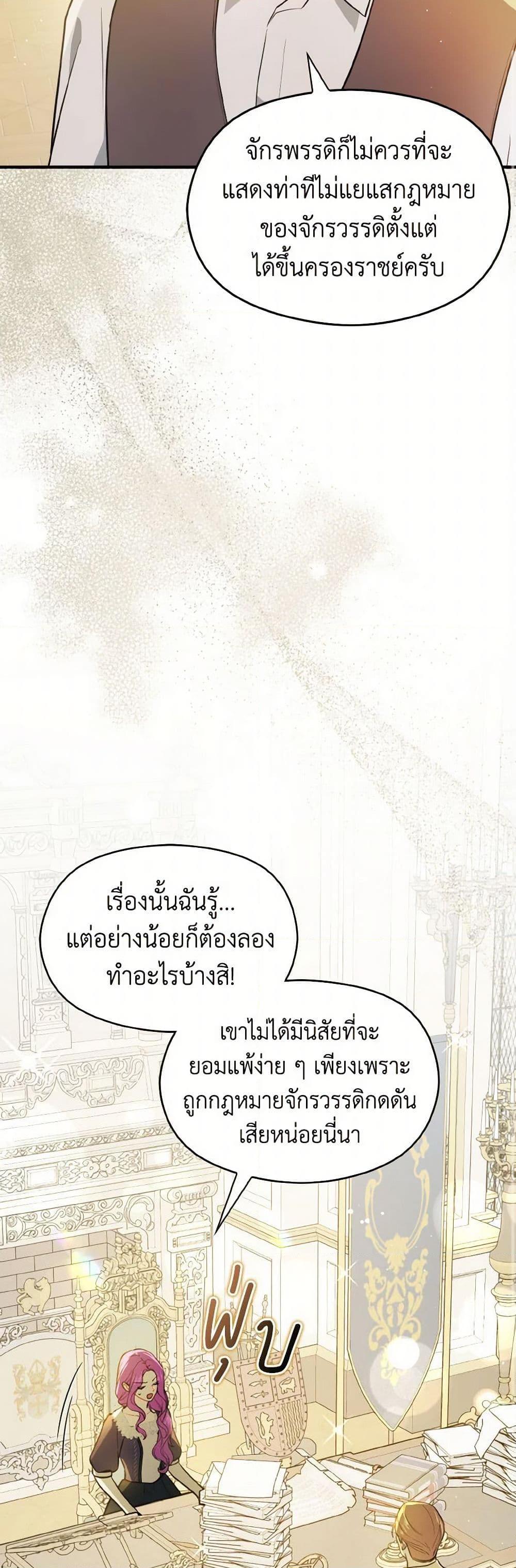 Manga-lc-com อ่านมังงะ อ่านการ์ตูน ออนไลน์ ฟรี I Didn’t Mean to Seduce the Male Lead! ตอนที่ 1 2 3 4 5 6 7 8 9 10 11 12 13 14 ฟรี ไม่มีโฆษณา Manga-lc - อ่าน มังงะ อ่าน การ์ตูน ออนไลน์ อ่านมังงะ ฟรี