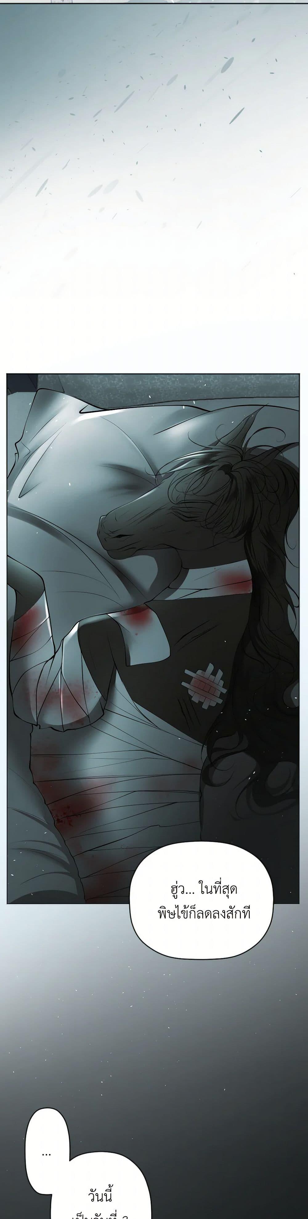 Manga-lc-com อ่านมังงะ อ่านการ์ตูน ออนไลน์ ฟรี The Tyrant’s Horse ตอนที่ 1 2 3 4 5 6 7 8 9 10 11 12 13 14 ฟรี ไม่มีโฆษณา Manga-lc - อ่าน มังงะ อ่าน การ์ตูน ออนไลน์ อ่านมังงะ ฟรี