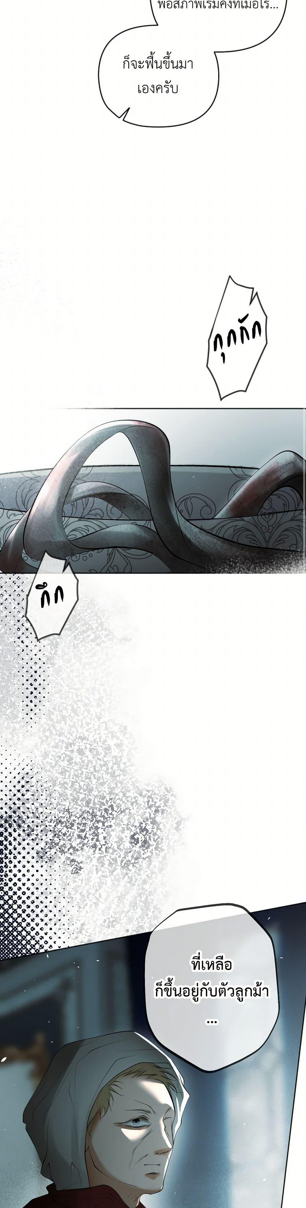 Manga-lc-com อ่านมังงะ อ่านการ์ตูน ออนไลน์ ฟรี The Tyrant’s Horse ตอนที่ 1 2 3 4 5 6 7 8 9 10 11 12 13 14 ฟรี ไม่มีโฆษณา Manga-lc - อ่าน มังงะ อ่าน การ์ตูน ออนไลน์ อ่านมังงะ ฟรี