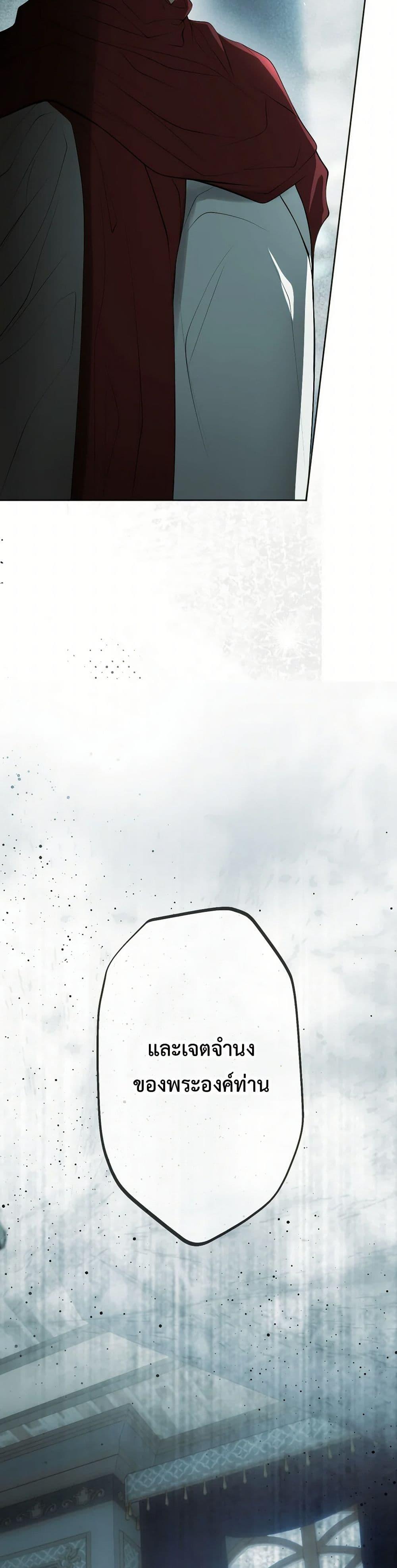 Manga-lc-com อ่านมังงะ อ่านการ์ตูน ออนไลน์ ฟรี The Tyrant’s Horse ตอนที่ 1 2 3 4 5 6 7 8 9 10 11 12 13 14 ฟรี ไม่มีโฆษณา Manga-lc - อ่าน มังงะ อ่าน การ์ตูน ออนไลน์ อ่านมังงะ ฟรี