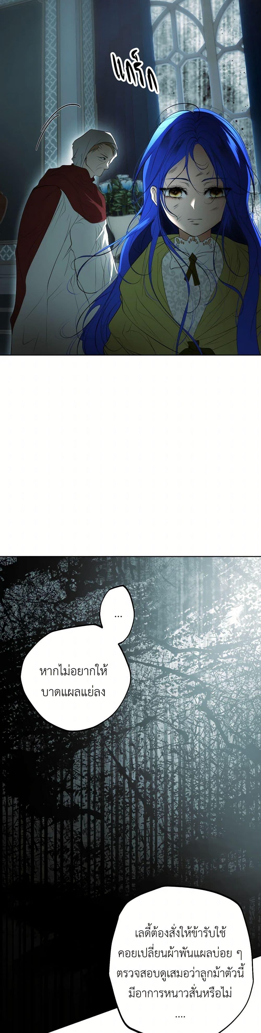 Manga-lc-com อ่านมังงะ อ่านการ์ตูน ออนไลน์ ฟรี The Tyrant’s Horse ตอนที่ 1 2 3 4 5 6 7 8 9 10 11 12 13 14 ฟรี ไม่มีโฆษณา Manga-lc - อ่าน มังงะ อ่าน การ์ตูน ออนไลน์ อ่านมังงะ ฟรี