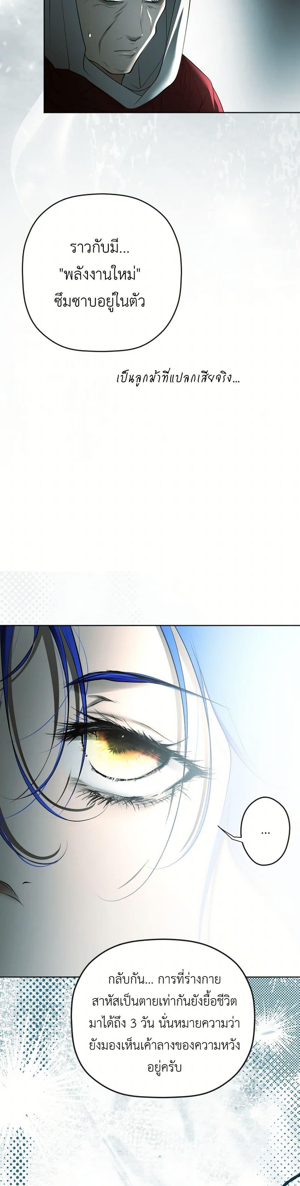 Manga-lc-com อ่านมังงะ อ่านการ์ตูน ออนไลน์ ฟรี The Tyrant’s Horse ตอนที่ 1 2 3 4 5 6 7 8 9 10 11 12 13 14 ฟรี ไม่มีโฆษณา Manga-lc - อ่าน มังงะ อ่าน การ์ตูน ออนไลน์ อ่านมังงะ ฟรี