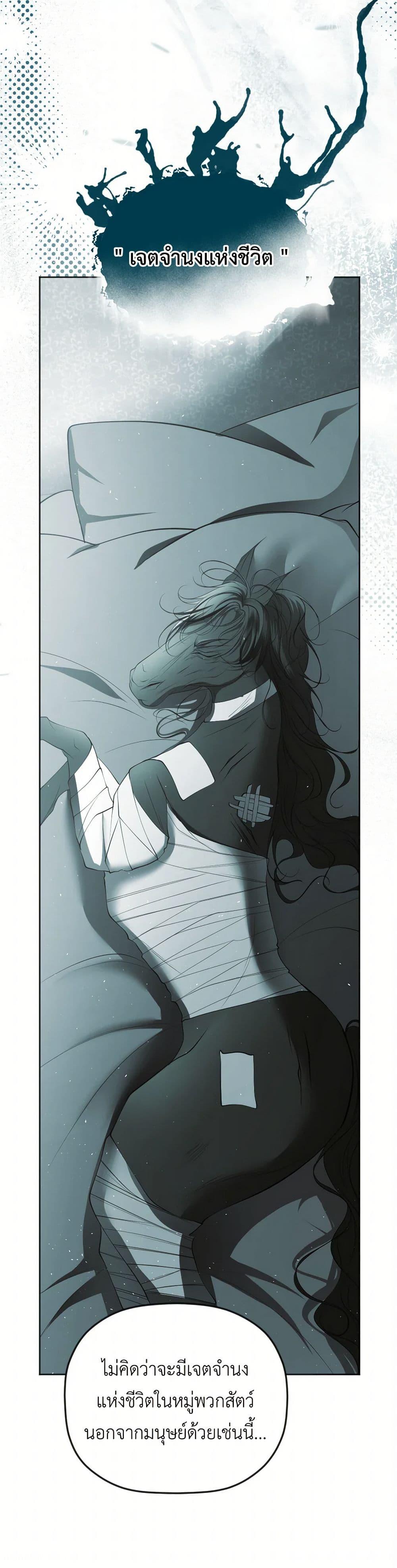 Manga-lc-com อ่านมังงะ อ่านการ์ตูน ออนไลน์ ฟรี The Tyrant’s Horse ตอนที่ 1 2 3 4 5 6 7 8 9 10 11 12 13 14 ฟรี ไม่มีโฆษณา Manga-lc - อ่าน มังงะ อ่าน การ์ตูน ออนไลน์ อ่านมังงะ ฟรี