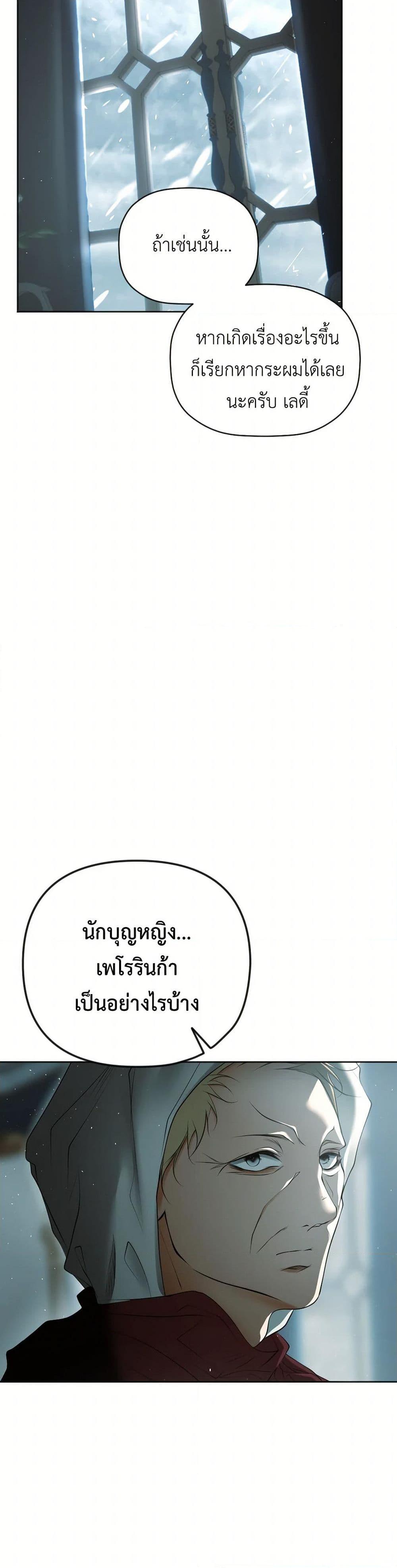 Manga-lc-com อ่านมังงะ อ่านการ์ตูน ออนไลน์ ฟรี The Tyrant’s Horse ตอนที่ 1 2 3 4 5 6 7 8 9 10 11 12 13 14 ฟรี ไม่มีโฆษณา Manga-lc - อ่าน มังงะ อ่าน การ์ตูน ออนไลน์ อ่านมังงะ ฟรี