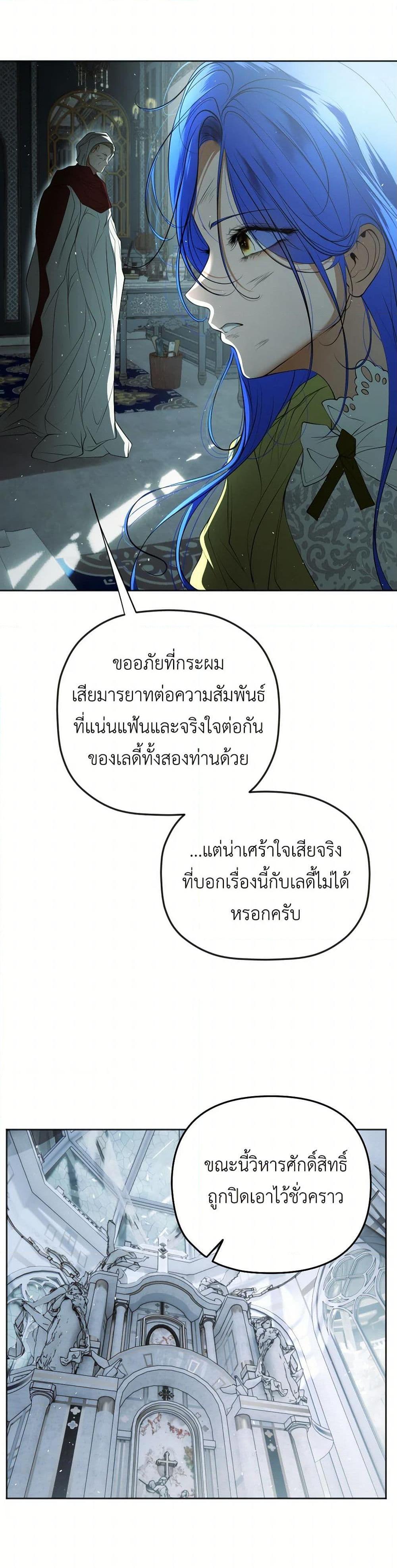 Manga-lc-com อ่านมังงะ อ่านการ์ตูน ออนไลน์ ฟรี The Tyrant’s Horse ตอนที่ 1 2 3 4 5 6 7 8 9 10 11 12 13 14 ฟรี ไม่มีโฆษณา Manga-lc - อ่าน มังงะ อ่าน การ์ตูน ออนไลน์ อ่านมังงะ ฟรี