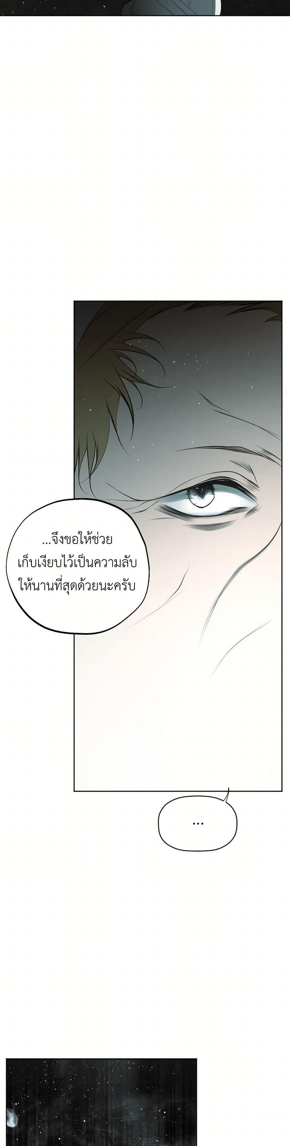 Manga-lc-com อ่านมังงะ อ่านการ์ตูน ออนไลน์ ฟรี The Tyrant’s Horse ตอนที่ 1 2 3 4 5 6 7 8 9 10 11 12 13 14 ฟรี ไม่มีโฆษณา Manga-lc - อ่าน มังงะ อ่าน การ์ตูน ออนไลน์ อ่านมังงะ ฟรี