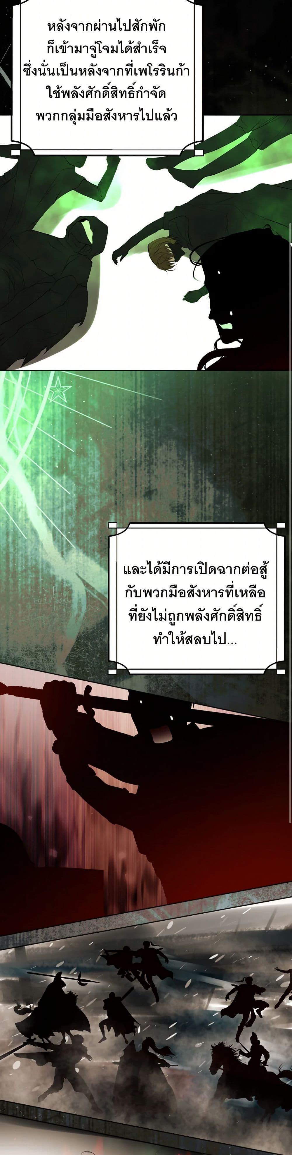 Manga-lc-com อ่านมังงะ อ่านการ์ตูน ออนไลน์ ฟรี The Tyrant’s Horse ตอนที่ 1 2 3 4 5 6 7 8 9 10 11 12 13 14 ฟรี ไม่มีโฆษณา Manga-lc - อ่าน มังงะ อ่าน การ์ตูน ออนไลน์ อ่านมังงะ ฟรี