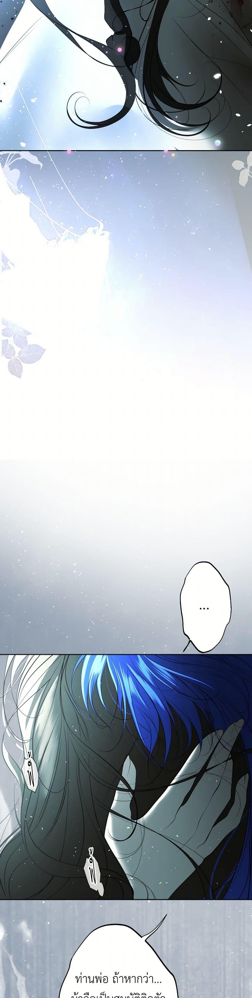 Manga-lc-com อ่านมังงะ อ่านการ์ตูน ออนไลน์ ฟรี The Tyrant’s Horse ตอนที่ 1 2 3 4 5 6 7 8 9 10 11 12 13 14 ฟรี ไม่มีโฆษณา Manga-lc - อ่าน มังงะ อ่าน การ์ตูน ออนไลน์ อ่านมังงะ ฟรี