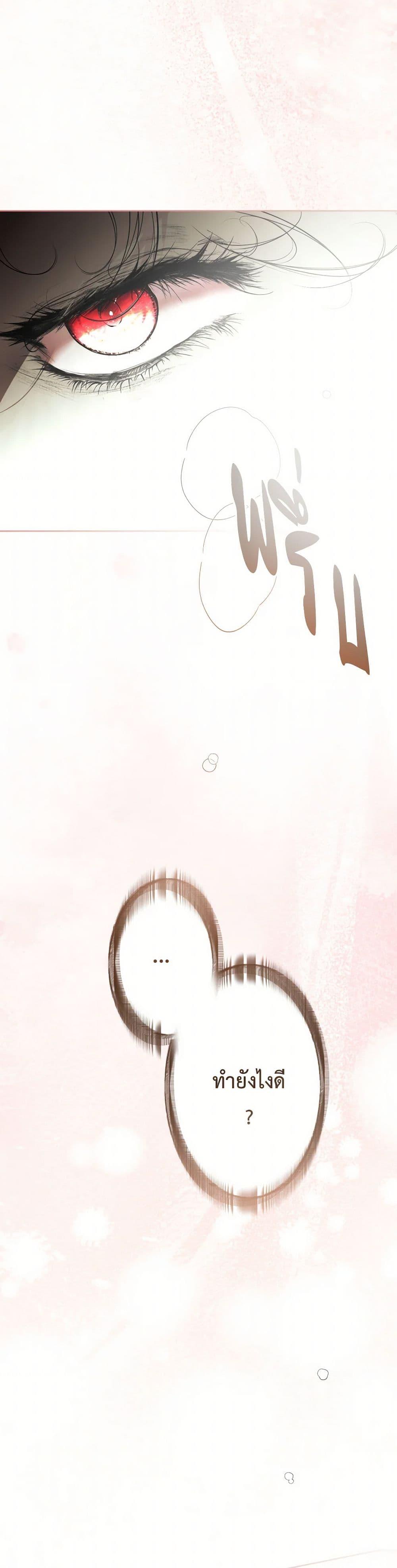 Manga-lc-com อ่านมังงะ อ่านการ์ตูน ออนไลน์ ฟรี The Tyrant’s Horse ตอนที่ 1 2 3 4 5 6 7 8 9 10 11 12 13 14 ฟรี ไม่มีโฆษณา Manga-lc - อ่าน มังงะ อ่าน การ์ตูน ออนไลน์ อ่านมังงะ ฟรี