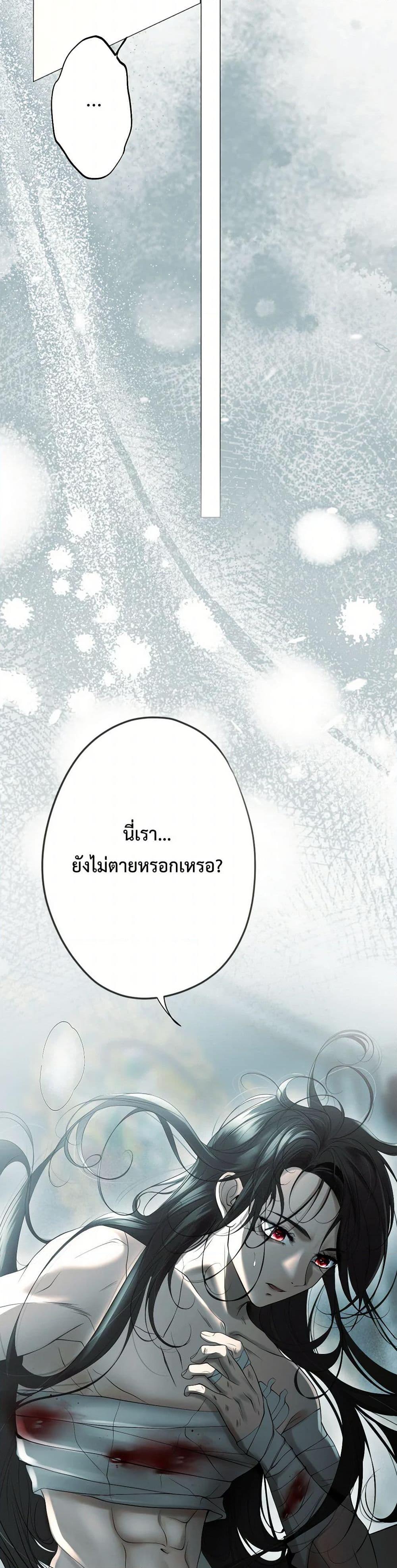Manga-lc-com อ่านมังงะ อ่านการ์ตูน ออนไลน์ ฟรี The Tyrant’s Horse ตอนที่ 1 2 3 4 5 6 7 8 9 10 11 12 13 14 ฟรี ไม่มีโฆษณา Manga-lc - อ่าน มังงะ อ่าน การ์ตูน ออนไลน์ อ่านมังงะ ฟรี