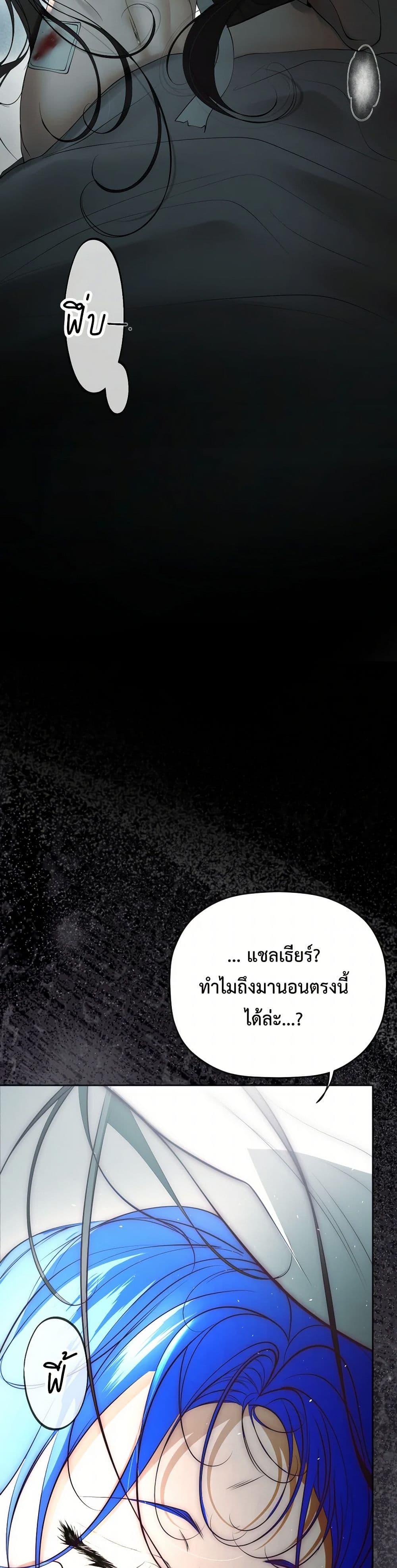 Manga-lc-com อ่านมังงะ อ่านการ์ตูน ออนไลน์ ฟรี The Tyrant’s Horse ตอนที่ 1 2 3 4 5 6 7 8 9 10 11 12 13 14 ฟรี ไม่มีโฆษณา Manga-lc - อ่าน มังงะ อ่าน การ์ตูน ออนไลน์ อ่านมังงะ ฟรี
