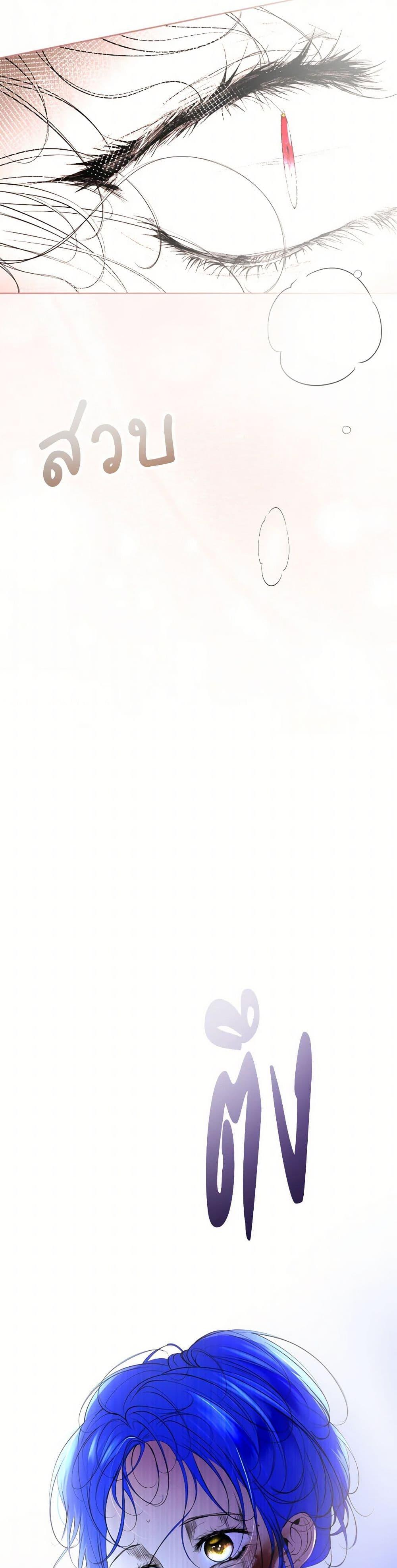 Manga-lc-com อ่านมังงะ อ่านการ์ตูน ออนไลน์ ฟรี The Tyrant’s Horse ตอนที่ 1 2 3 4 5 6 7 8 9 10 11 12 13 14 ฟรี ไม่มีโฆษณา Manga-lc - อ่าน มังงะ อ่าน การ์ตูน ออนไลน์ อ่านมังงะ ฟรี