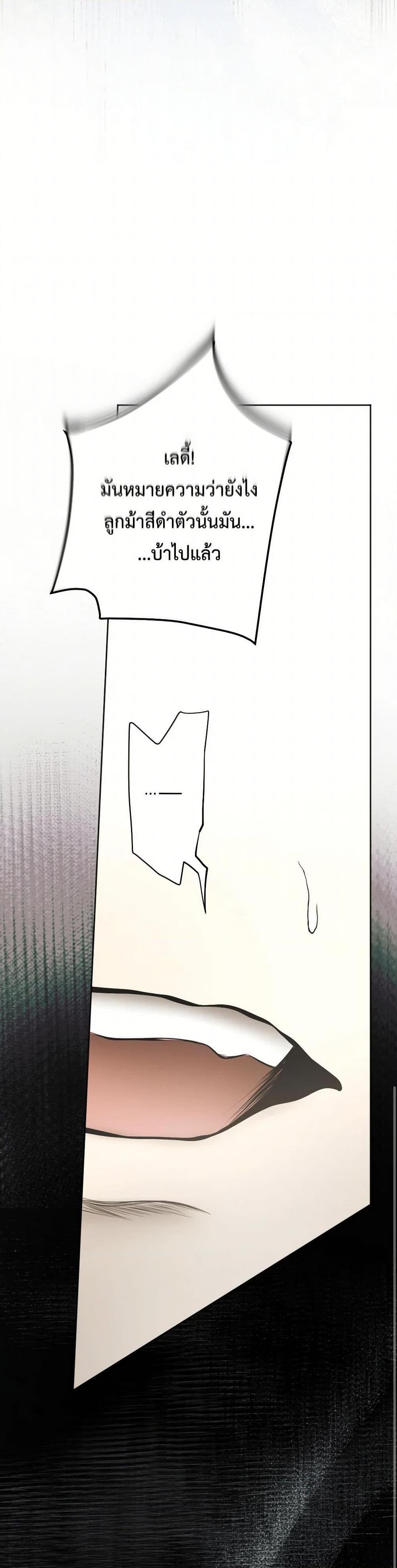 Manga-lc-com อ่านมังงะ อ่านการ์ตูน ออนไลน์ ฟรี The Tyrant’s Horse ตอนที่ 1 2 3 4 5 6 7 8 9 10 11 12 13 14 ฟรี ไม่มีโฆษณา Manga-lc - อ่าน มังงะ อ่าน การ์ตูน ออนไลน์ อ่านมังงะ ฟรี