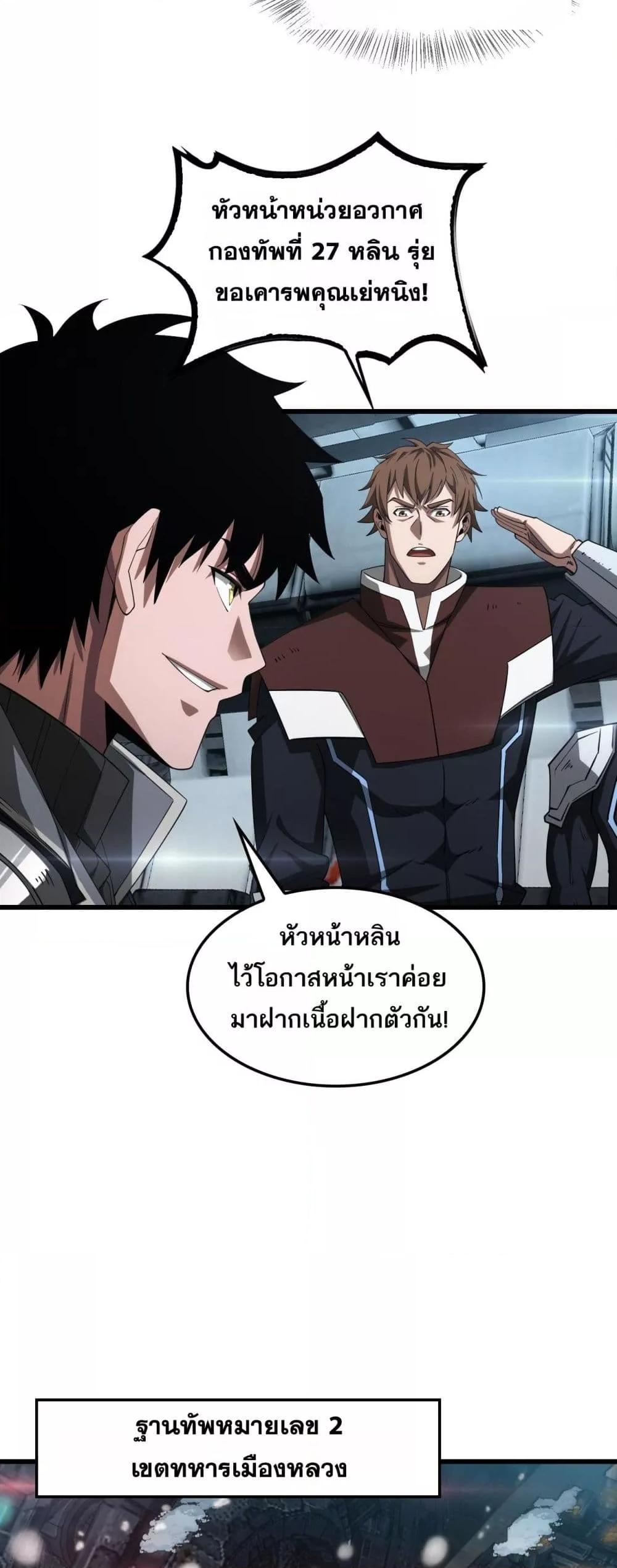 Manga-lc-com อ่านมังงะ อ่านการ์ตูน ออนไลน์ ฟรี DoomsdaySword ตอนที่ 1 2 3 4 5 6 7 8 9 10 11 12 13 14 ฟรี ไม่มีโฆษณา Manga-lc - อ่าน มังงะ อ่าน การ์ตูน ออนไลน์ อ่านมังงะ ฟรี