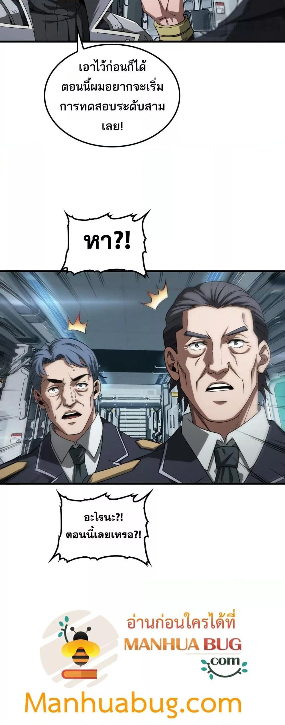 Manga-lc-com อ่านมังงะ อ่านการ์ตูน ออนไลน์ ฟรี DoomsdaySword ตอนที่ 1 2 3 4 5 6 7 8 9 10 11 12 13 14 ฟรี ไม่มีโฆษณา Manga-lc - อ่าน มังงะ อ่าน การ์ตูน ออนไลน์ อ่านมังงะ ฟรี