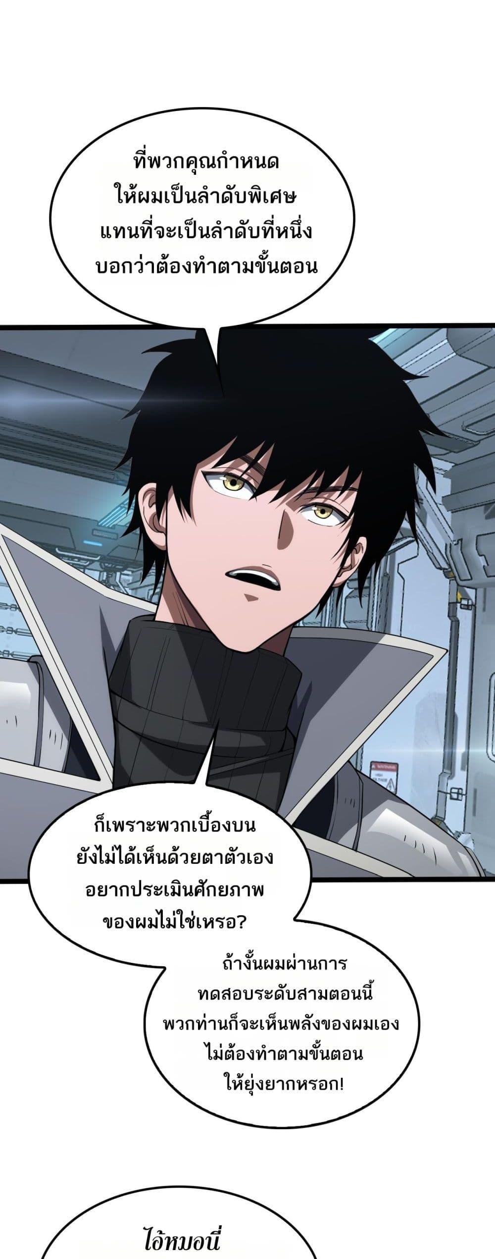 Manga-lc-com อ่านมังงะ อ่านการ์ตูน ออนไลน์ ฟรี DoomsdaySword ตอนที่ 1 2 3 4 5 6 7 8 9 10 11 12 13 14 ฟรี ไม่มีโฆษณา Manga-lc - อ่าน มังงะ อ่าน การ์ตูน ออนไลน์ อ่านมังงะ ฟรี