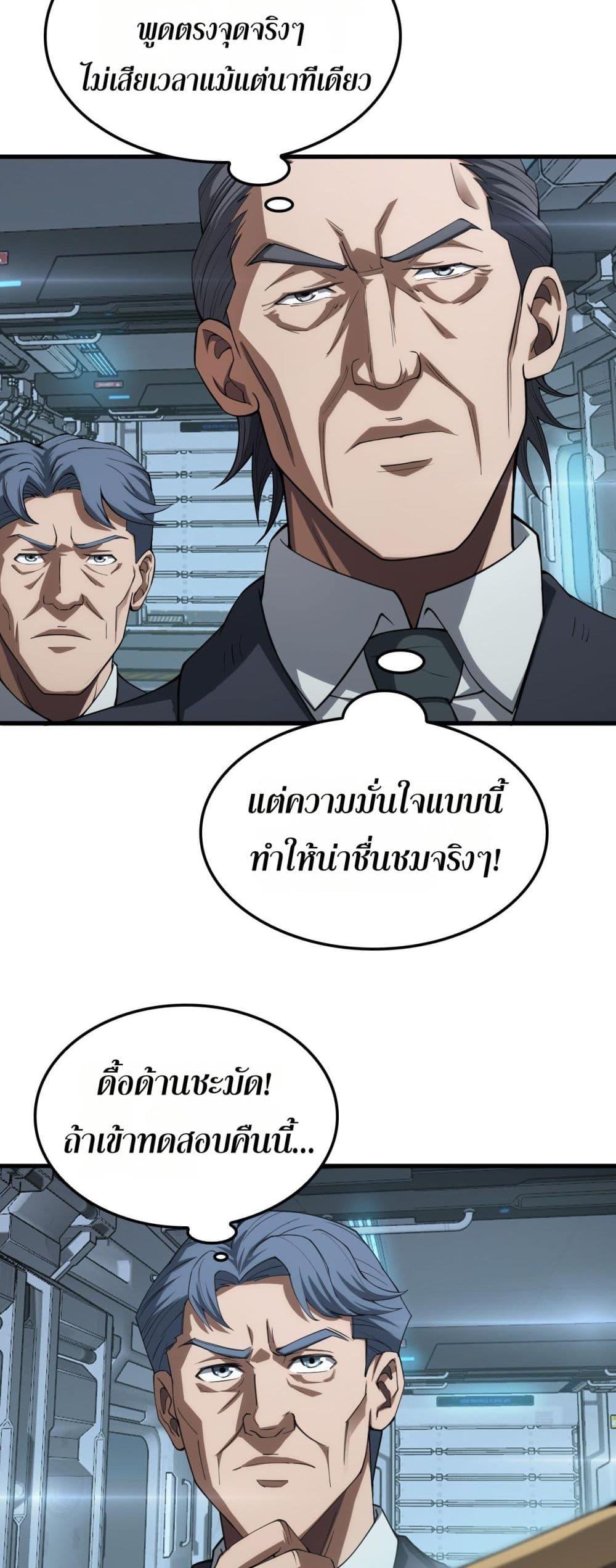 Manga-lc-com อ่านมังงะ อ่านการ์ตูน ออนไลน์ ฟรี DoomsdaySword ตอนที่ 1 2 3 4 5 6 7 8 9 10 11 12 13 14 ฟรี ไม่มีโฆษณา Manga-lc - อ่าน มังงะ อ่าน การ์ตูน ออนไลน์ อ่านมังงะ ฟรี