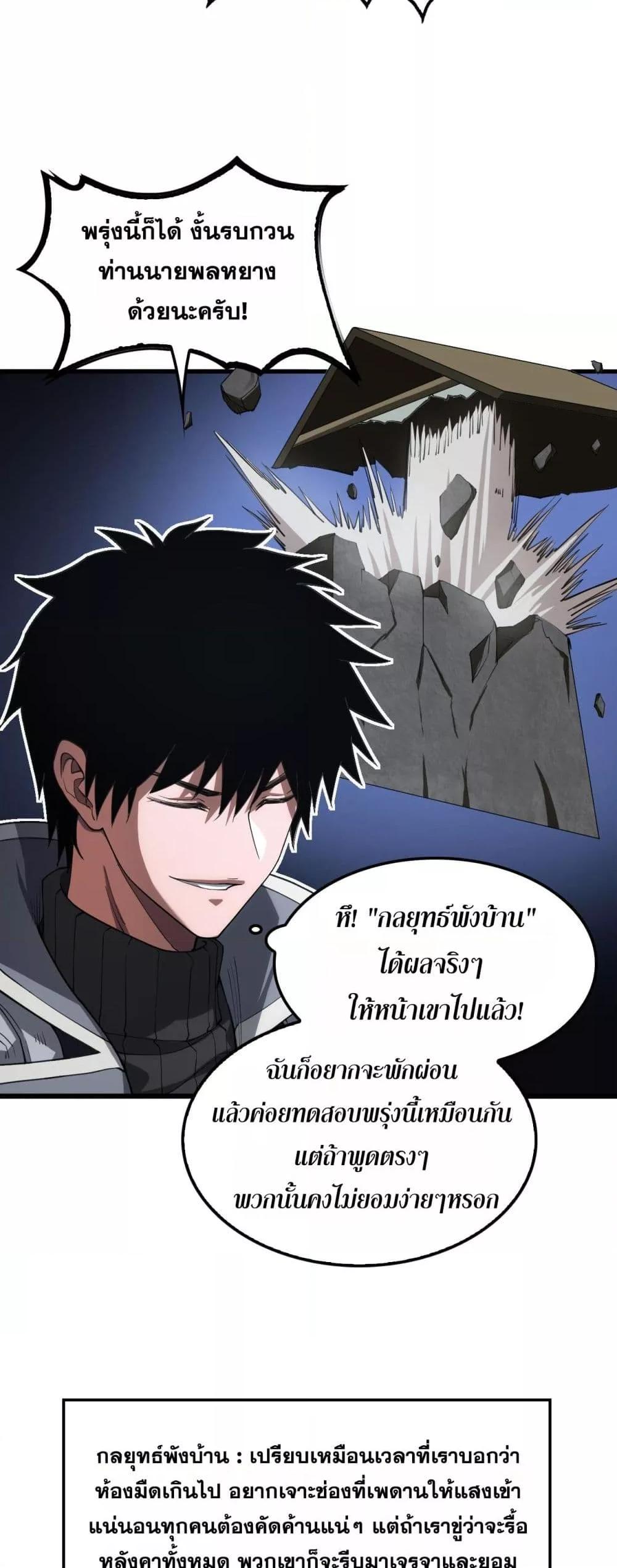 Manga-lc-com อ่านมังงะ อ่านการ์ตูน ออนไลน์ ฟรี DoomsdaySword ตอนที่ 1 2 3 4 5 6 7 8 9 10 11 12 13 14 ฟรี ไม่มีโฆษณา Manga-lc - อ่าน มังงะ อ่าน การ์ตูน ออนไลน์ อ่านมังงะ ฟรี