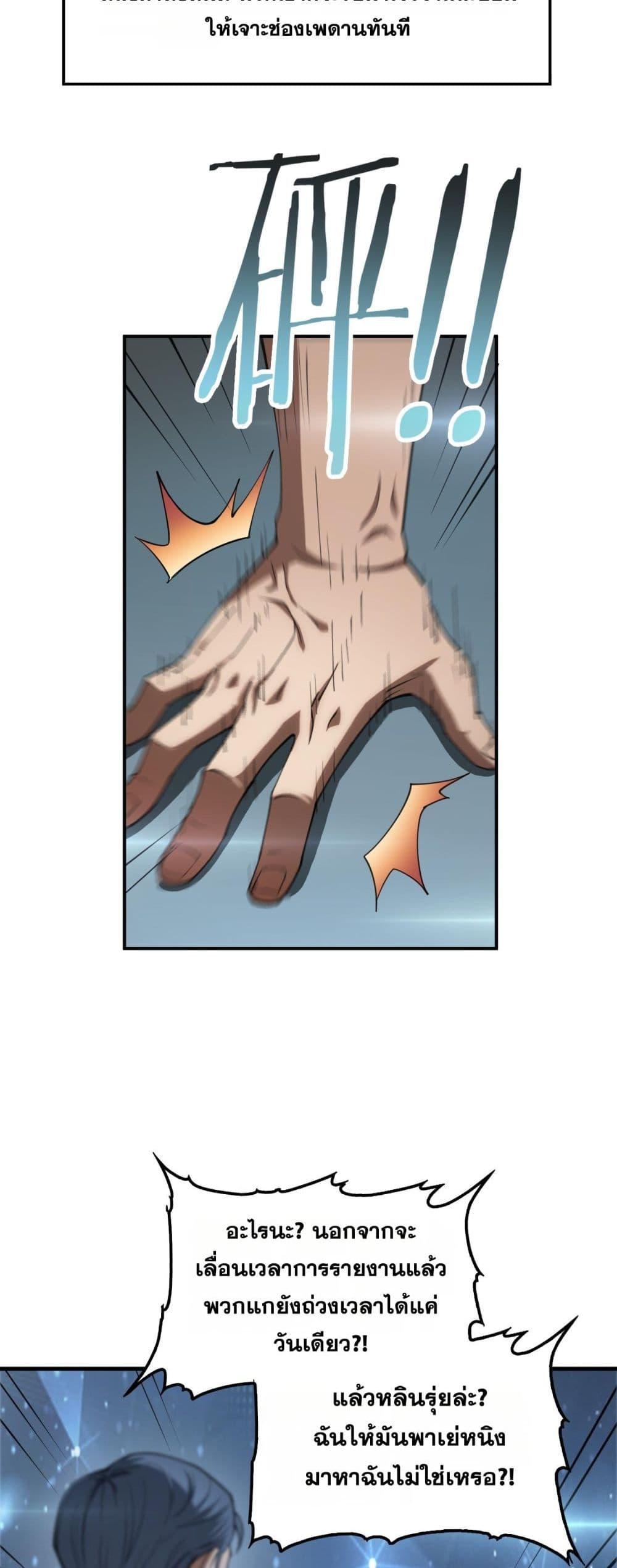 Manga-lc-com อ่านมังงะ อ่านการ์ตูน ออนไลน์ ฟรี DoomsdaySword ตอนที่ 1 2 3 4 5 6 7 8 9 10 11 12 13 14 ฟรี ไม่มีโฆษณา Manga-lc - อ่าน มังงะ อ่าน การ์ตูน ออนไลน์ อ่านมังงะ ฟรี