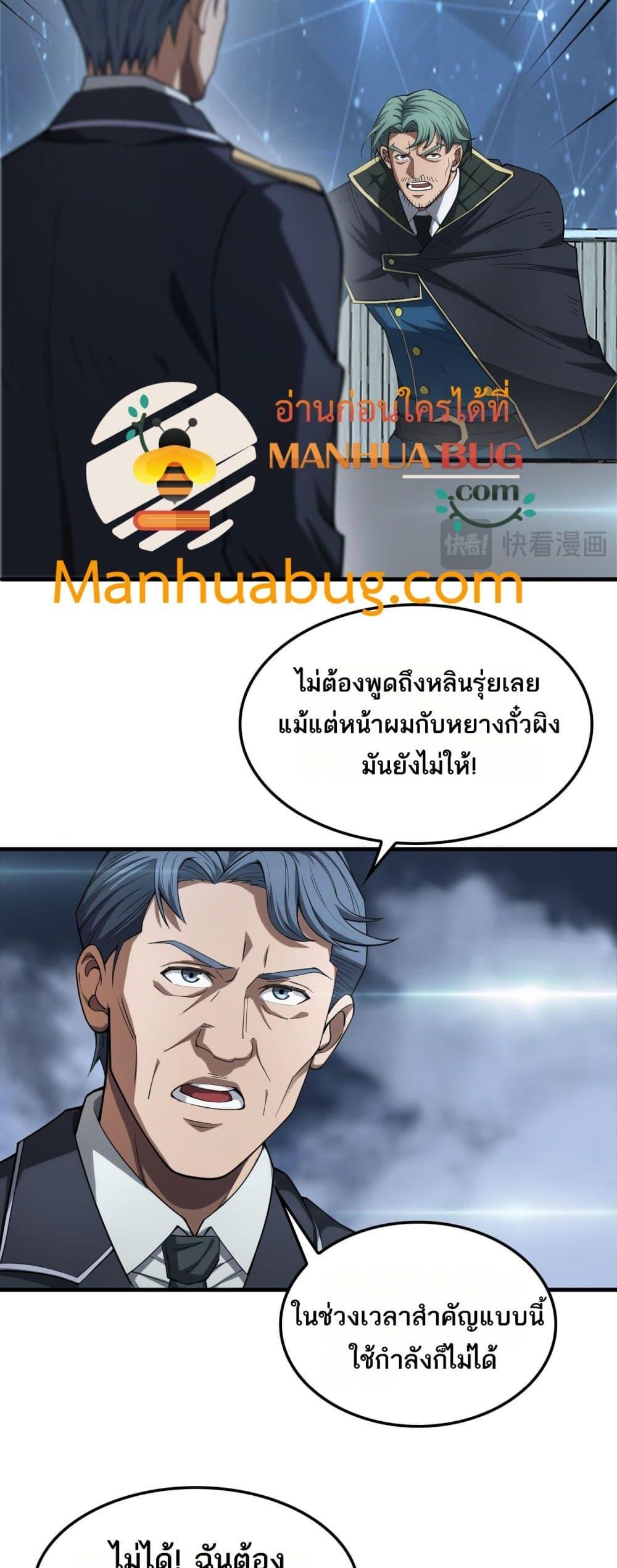 Manga-lc-com อ่านมังงะ อ่านการ์ตูน ออนไลน์ ฟรี DoomsdaySword ตอนที่ 1 2 3 4 5 6 7 8 9 10 11 12 13 14 ฟรี ไม่มีโฆษณา Manga-lc - อ่าน มังงะ อ่าน การ์ตูน ออนไลน์ อ่านมังงะ ฟรี