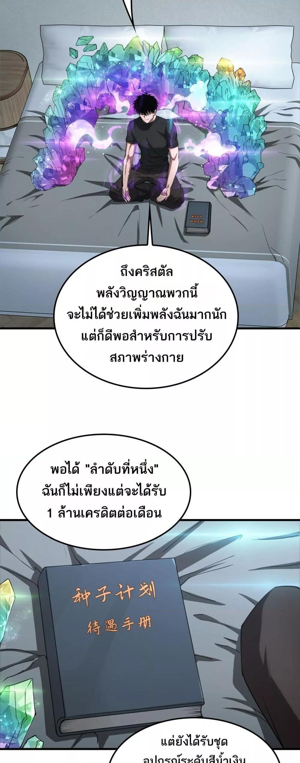 Manga-lc-com อ่านมังงะ อ่านการ์ตูน ออนไลน์ ฟรี DoomsdaySword ตอนที่ 1 2 3 4 5 6 7 8 9 10 11 12 13 14 ฟรี ไม่มีโฆษณา Manga-lc - อ่าน มังงะ อ่าน การ์ตูน ออนไลน์ อ่านมังงะ ฟรี