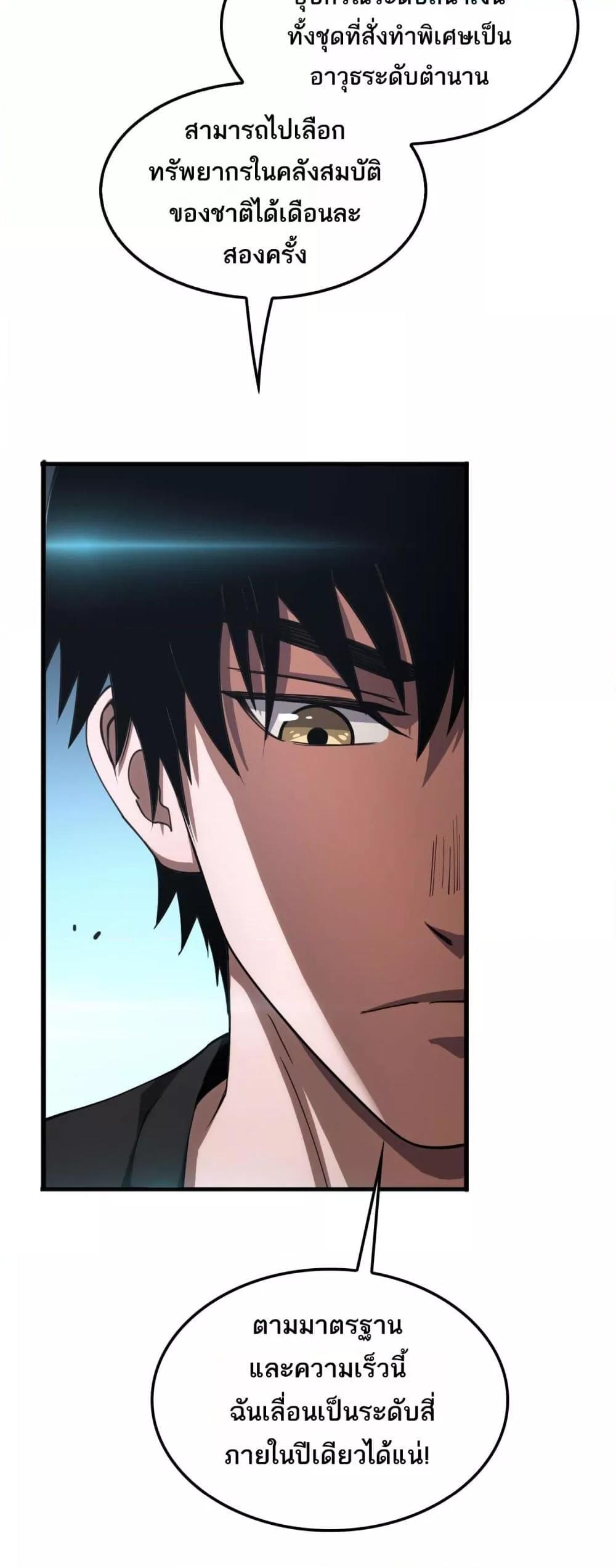 Manga-lc-com อ่านมังงะ อ่านการ์ตูน ออนไลน์ ฟรี DoomsdaySword ตอนที่ 1 2 3 4 5 6 7 8 9 10 11 12 13 14 ฟรี ไม่มีโฆษณา Manga-lc - อ่าน มังงะ อ่าน การ์ตูน ออนไลน์ อ่านมังงะ ฟรี