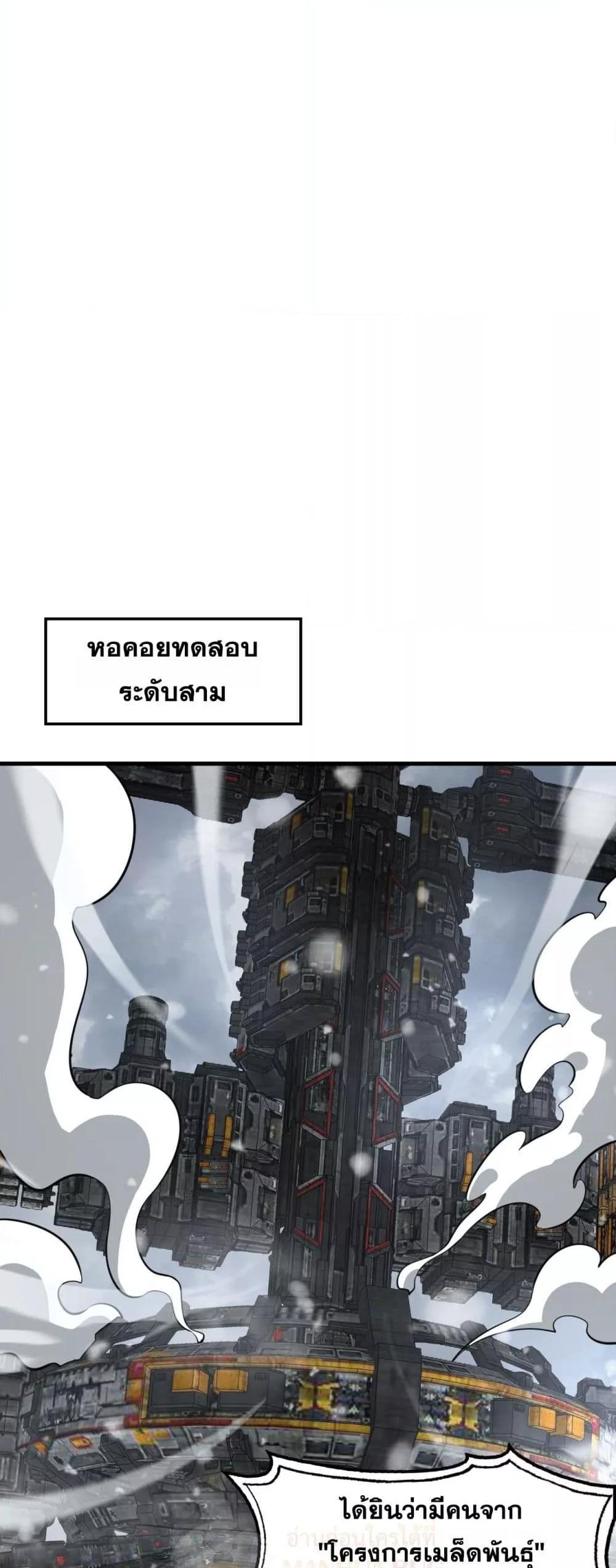 Manga-lc-com อ่านมังงะ อ่านการ์ตูน ออนไลน์ ฟรี DoomsdaySword ตอนที่ 1 2 3 4 5 6 7 8 9 10 11 12 13 14 ฟรี ไม่มีโฆษณา Manga-lc - อ่าน มังงะ อ่าน การ์ตูน ออนไลน์ อ่านมังงะ ฟรี