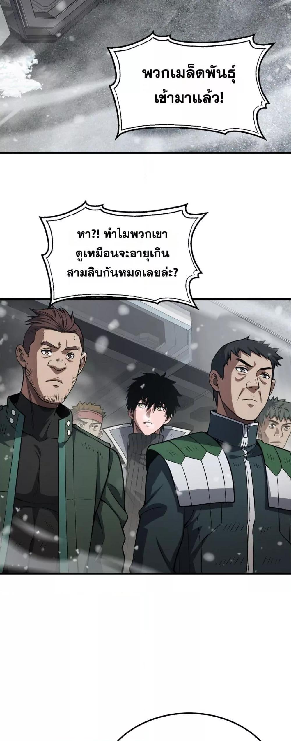 Manga-lc-com อ่านมังงะ อ่านการ์ตูน ออนไลน์ ฟรี DoomsdaySword ตอนที่ 1 2 3 4 5 6 7 8 9 10 11 12 13 14 ฟรี ไม่มีโฆษณา Manga-lc - อ่าน มังงะ อ่าน การ์ตูน ออนไลน์ อ่านมังงะ ฟรี