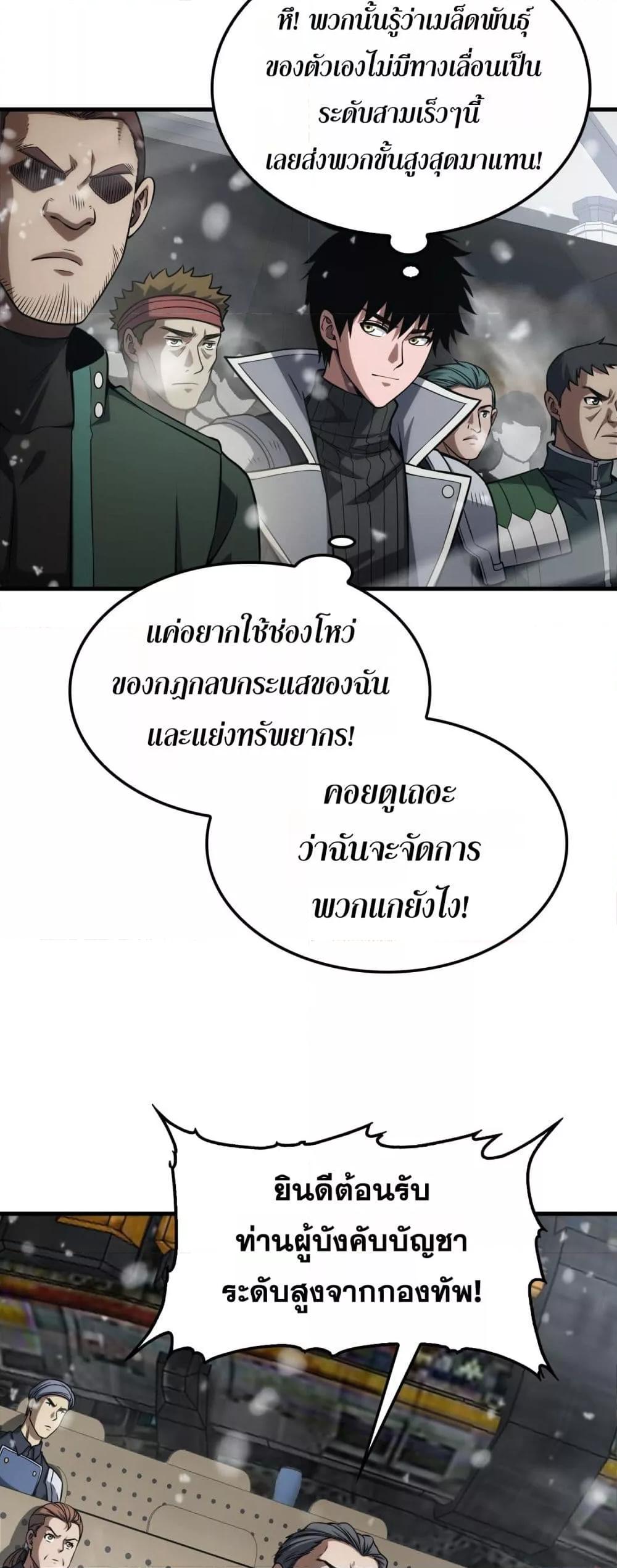 Manga-lc-com อ่านมังงะ อ่านการ์ตูน ออนไลน์ ฟรี DoomsdaySword ตอนที่ 1 2 3 4 5 6 7 8 9 10 11 12 13 14 ฟรี ไม่มีโฆษณา Manga-lc - อ่าน มังงะ อ่าน การ์ตูน ออนไลน์ อ่านมังงะ ฟรี