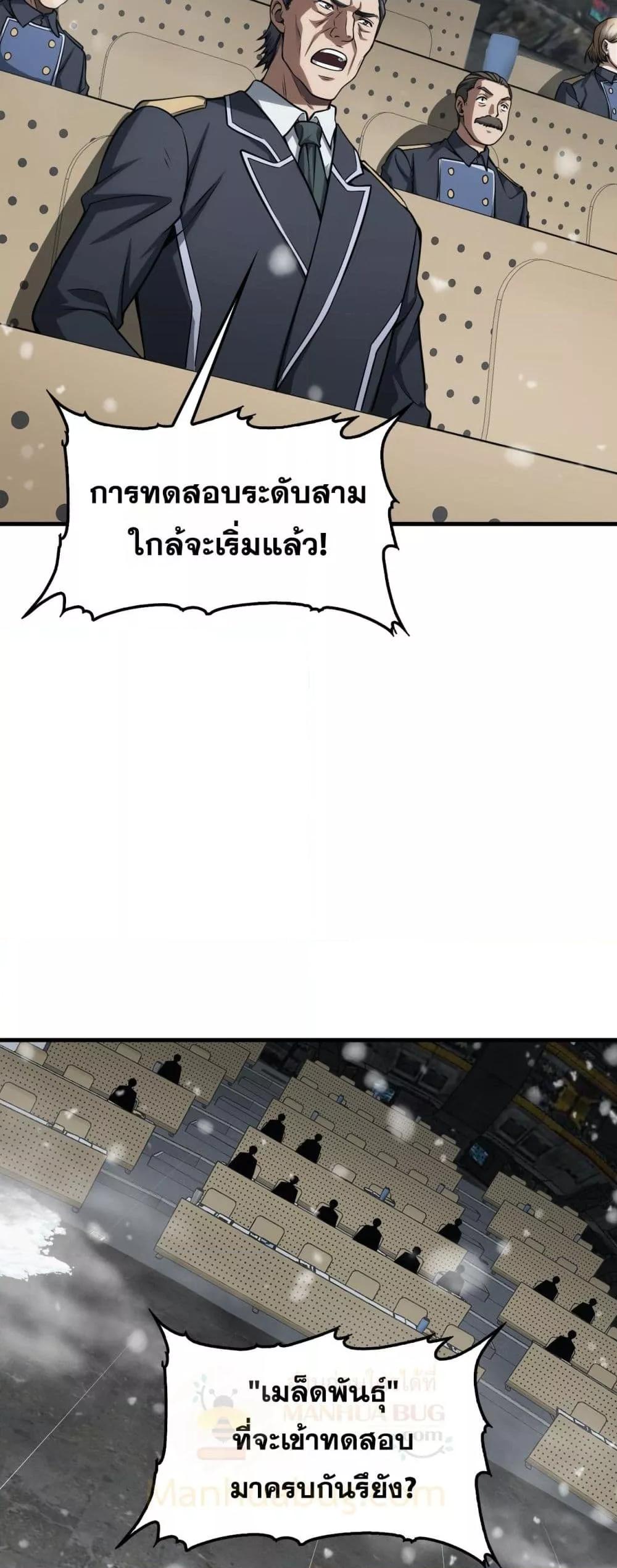 Manga-lc-com อ่านมังงะ อ่านการ์ตูน ออนไลน์ ฟรี DoomsdaySword ตอนที่ 1 2 3 4 5 6 7 8 9 10 11 12 13 14 ฟรี ไม่มีโฆษณา Manga-lc - อ่าน มังงะ อ่าน การ์ตูน ออนไลน์ อ่านมังงะ ฟรี