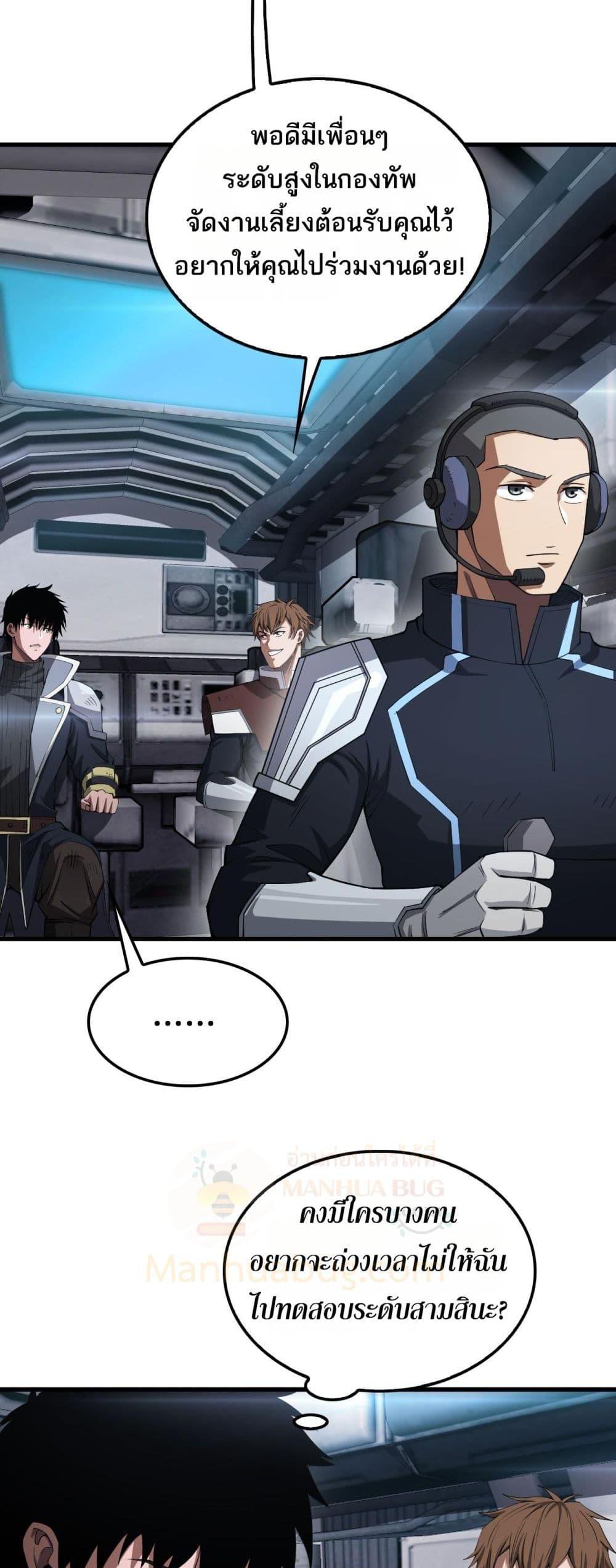 Manga-lc-com อ่านมังงะ อ่านการ์ตูน ออนไลน์ ฟรี DoomsdaySword ตอนที่ 1 2 3 4 5 6 7 8 9 10 11 12 13 14 ฟรี ไม่มีโฆษณา Manga-lc - อ่าน มังงะ อ่าน การ์ตูน ออนไลน์ อ่านมังงะ ฟรี