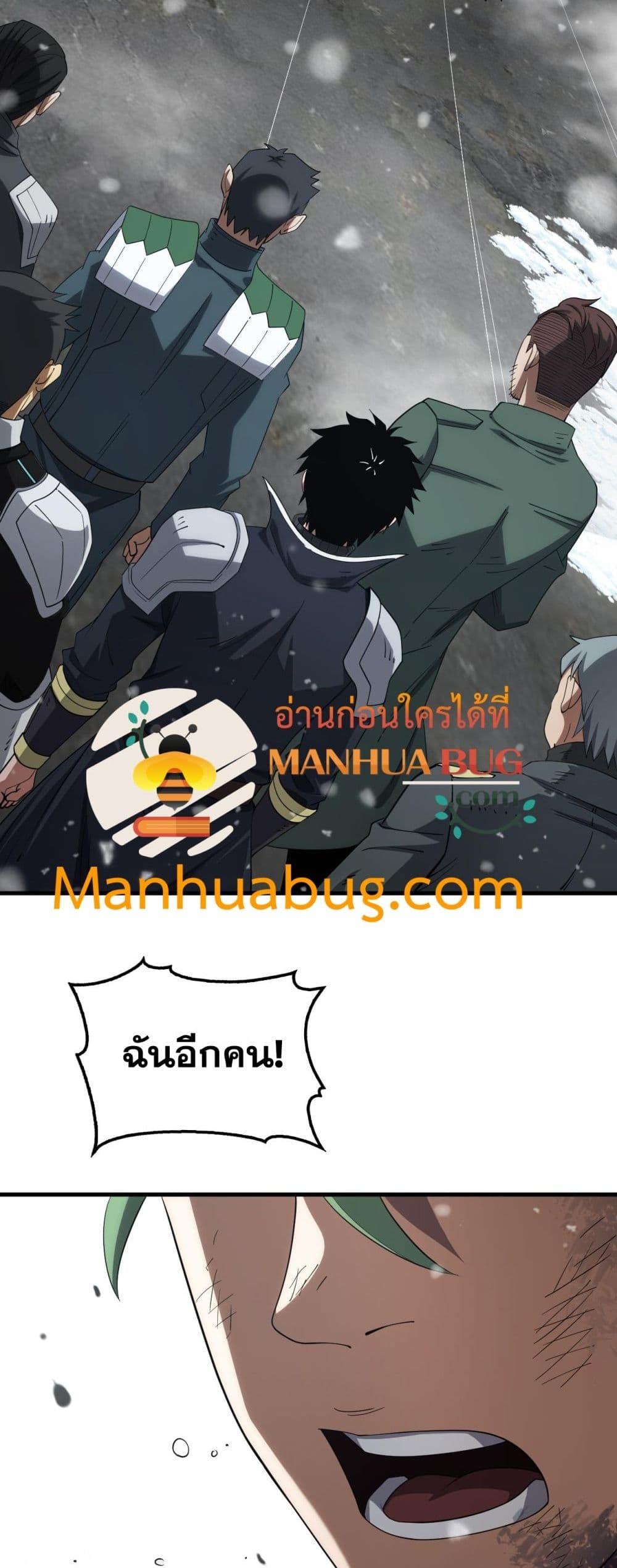 Manga-lc-com อ่านมังงะ อ่านการ์ตูน ออนไลน์ ฟรี DoomsdaySword ตอนที่ 1 2 3 4 5 6 7 8 9 10 11 12 13 14 ฟรี ไม่มีโฆษณา Manga-lc - อ่าน มังงะ อ่าน การ์ตูน ออนไลน์ อ่านมังงะ ฟรี