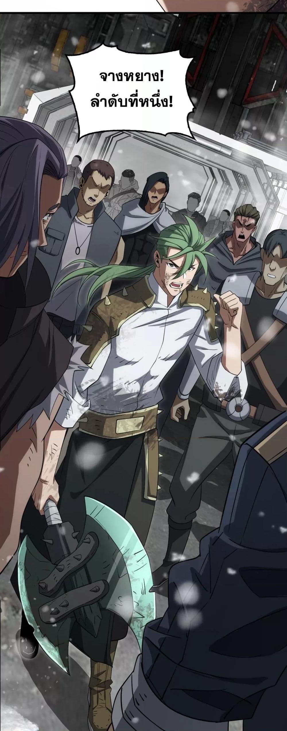 Manga-lc-com อ่านมังงะ อ่านการ์ตูน ออนไลน์ ฟรี DoomsdaySword ตอนที่ 1 2 3 4 5 6 7 8 9 10 11 12 13 14 ฟรี ไม่มีโฆษณา Manga-lc - อ่าน มังงะ อ่าน การ์ตูน ออนไลน์ อ่านมังงะ ฟรี