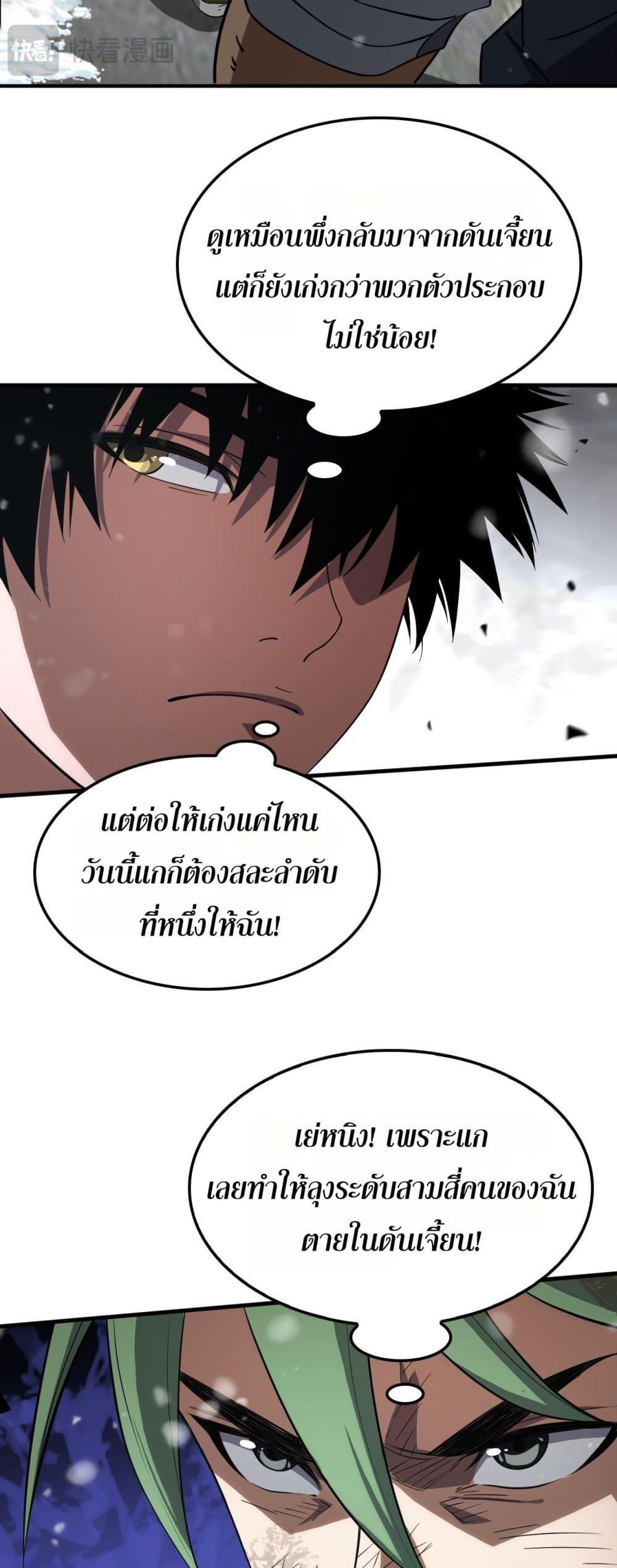 Manga-lc-com อ่านมังงะ อ่านการ์ตูน ออนไลน์ ฟรี DoomsdaySword ตอนที่ 1 2 3 4 5 6 7 8 9 10 11 12 13 14 ฟรี ไม่มีโฆษณา Manga-lc - อ่าน มังงะ อ่าน การ์ตูน ออนไลน์ อ่านมังงะ ฟรี