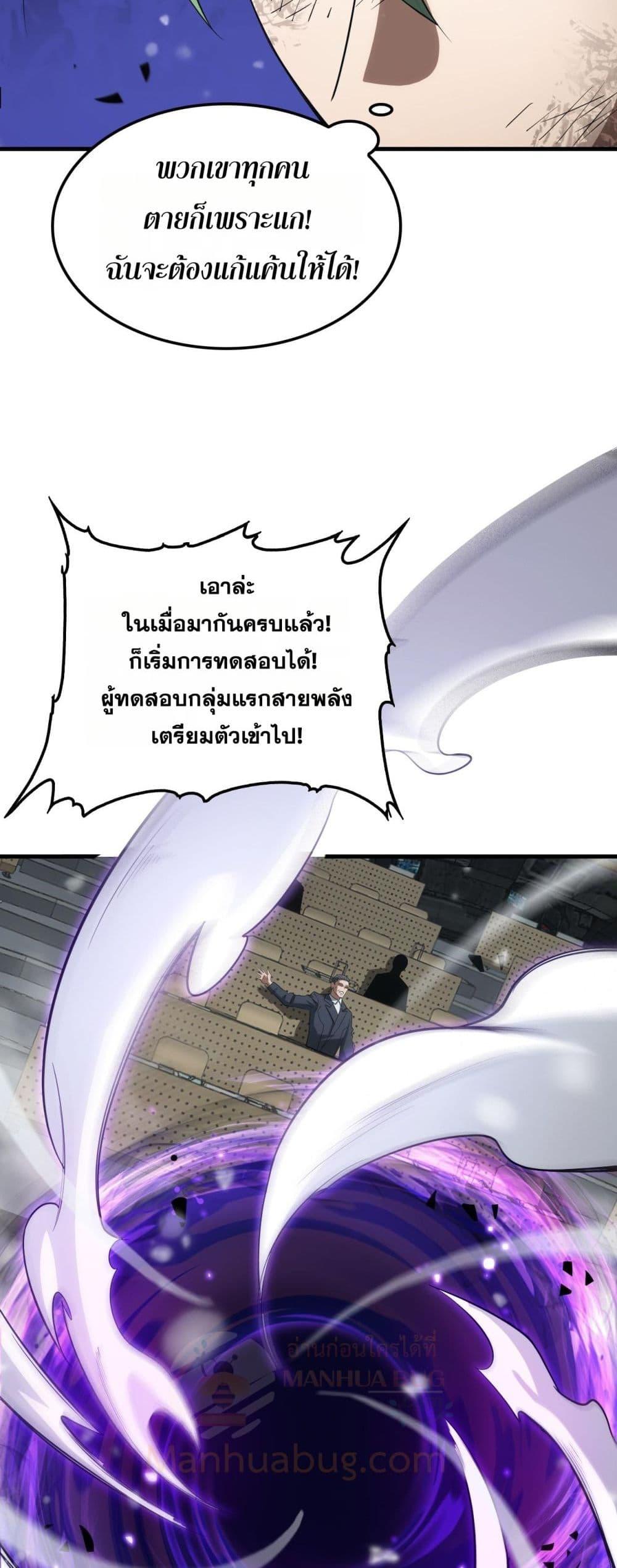 Manga-lc-com อ่านมังงะ อ่านการ์ตูน ออนไลน์ ฟรี DoomsdaySword ตอนที่ 1 2 3 4 5 6 7 8 9 10 11 12 13 14 ฟรี ไม่มีโฆษณา Manga-lc - อ่าน มังงะ อ่าน การ์ตูน ออนไลน์ อ่านมังงะ ฟรี