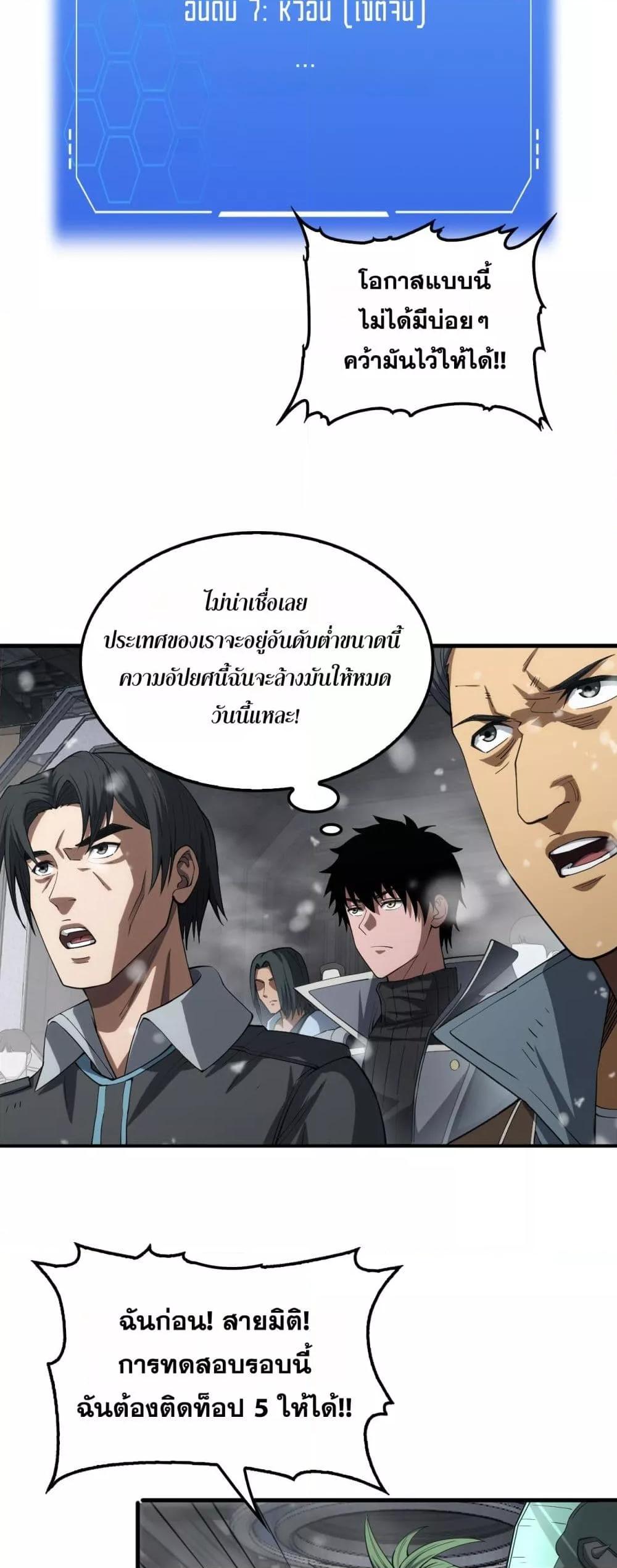 Manga-lc-com อ่านมังงะ อ่านการ์ตูน ออนไลน์ ฟรี DoomsdaySword ตอนที่ 1 2 3 4 5 6 7 8 9 10 11 12 13 14 ฟรี ไม่มีโฆษณา Manga-lc - อ่าน มังงะ อ่าน การ์ตูน ออนไลน์ อ่านมังงะ ฟรี