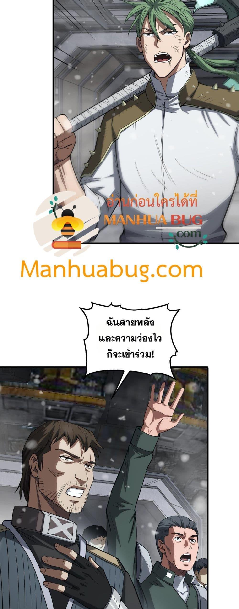 Manga-lc-com อ่านมังงะ อ่านการ์ตูน ออนไลน์ ฟรี DoomsdaySword ตอนที่ 1 2 3 4 5 6 7 8 9 10 11 12 13 14 ฟรี ไม่มีโฆษณา Manga-lc - อ่าน มังงะ อ่าน การ์ตูน ออนไลน์ อ่านมังงะ ฟรี