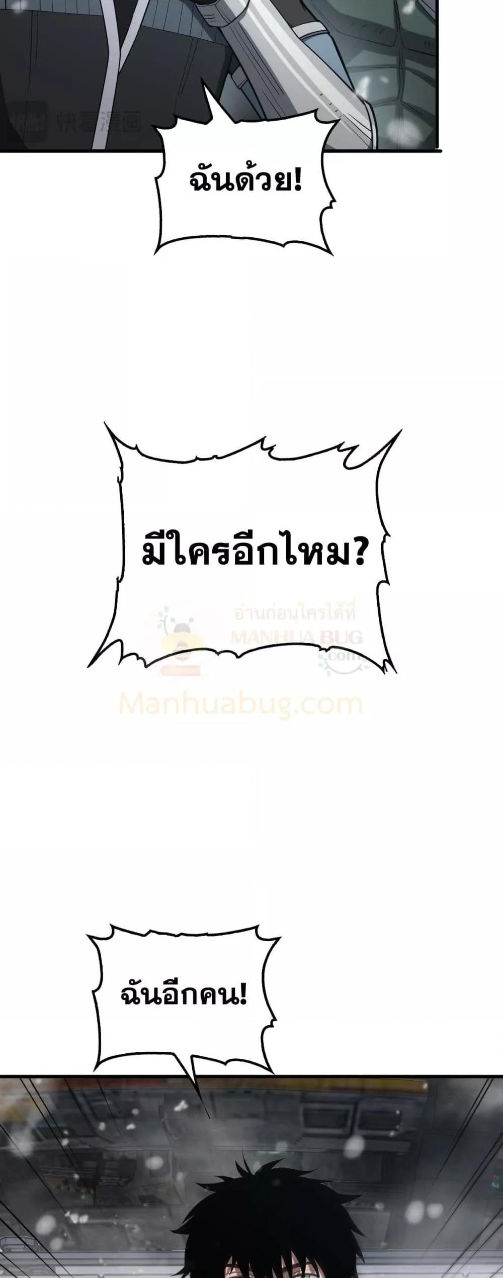 Manga-lc-com อ่านมังงะ อ่านการ์ตูน ออนไลน์ ฟรี DoomsdaySword ตอนที่ 1 2 3 4 5 6 7 8 9 10 11 12 13 14 ฟรี ไม่มีโฆษณา Manga-lc - อ่าน มังงะ อ่าน การ์ตูน ออนไลน์ อ่านมังงะ ฟรี