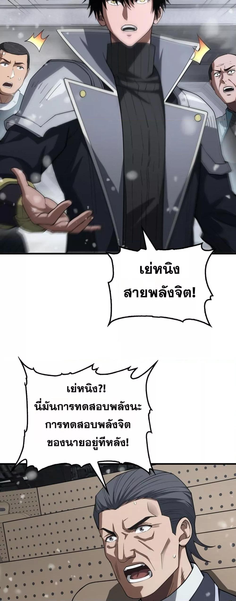 Manga-lc-com อ่านมังงะ อ่านการ์ตูน ออนไลน์ ฟรี DoomsdaySword ตอนที่ 1 2 3 4 5 6 7 8 9 10 11 12 13 14 ฟรี ไม่มีโฆษณา Manga-lc - อ่าน มังงะ อ่าน การ์ตูน ออนไลน์ อ่านมังงะ ฟรี