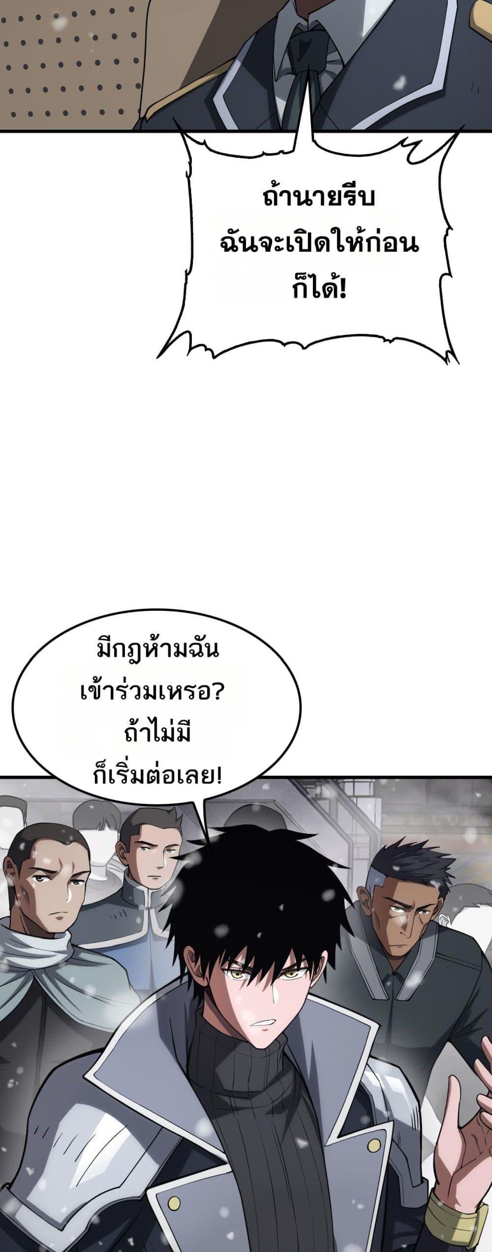 Manga-lc-com อ่านมังงะ อ่านการ์ตูน ออนไลน์ ฟรี DoomsdaySword ตอนที่ 1 2 3 4 5 6 7 8 9 10 11 12 13 14 ฟรี ไม่มีโฆษณา Manga-lc - อ่าน มังงะ อ่าน การ์ตูน ออนไลน์ อ่านมังงะ ฟรี