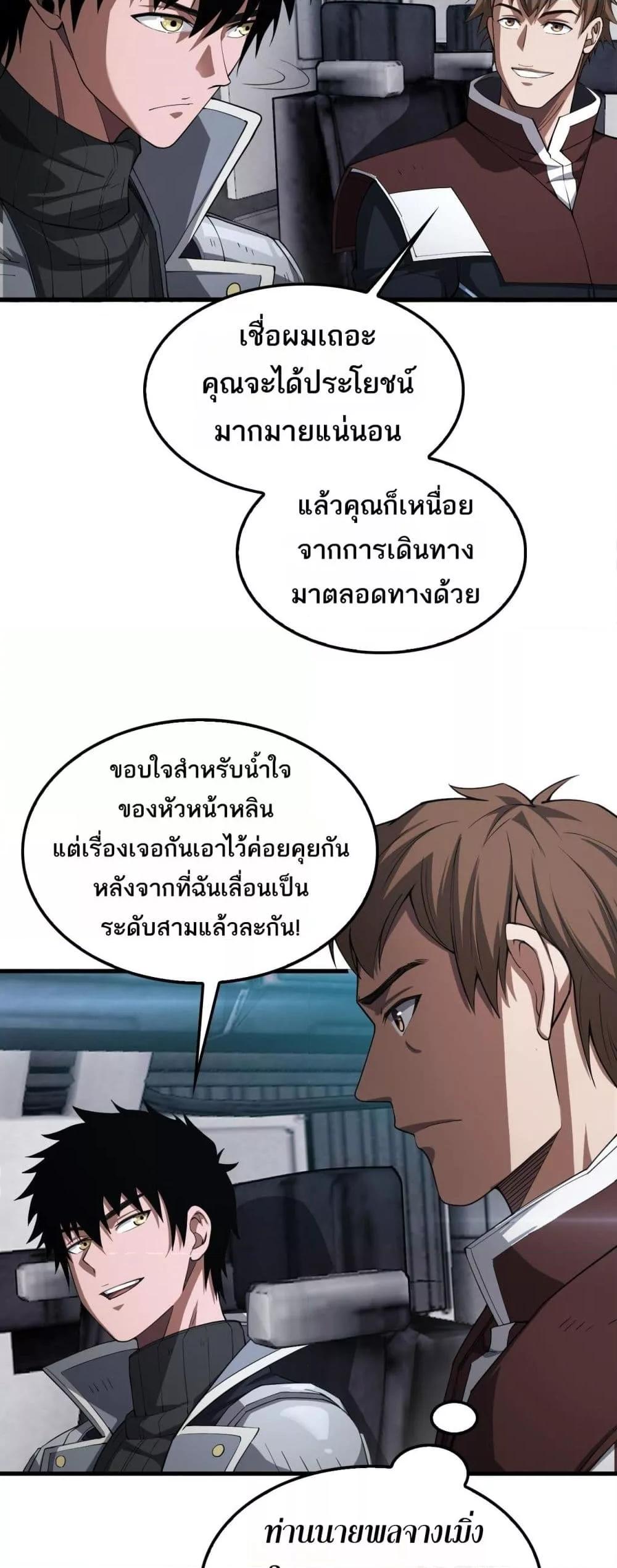 Manga-lc-com อ่านมังงะ อ่านการ์ตูน ออนไลน์ ฟรี DoomsdaySword ตอนที่ 1 2 3 4 5 6 7 8 9 10 11 12 13 14 ฟรี ไม่มีโฆษณา Manga-lc - อ่าน มังงะ อ่าน การ์ตูน ออนไลน์ อ่านมังงะ ฟรี