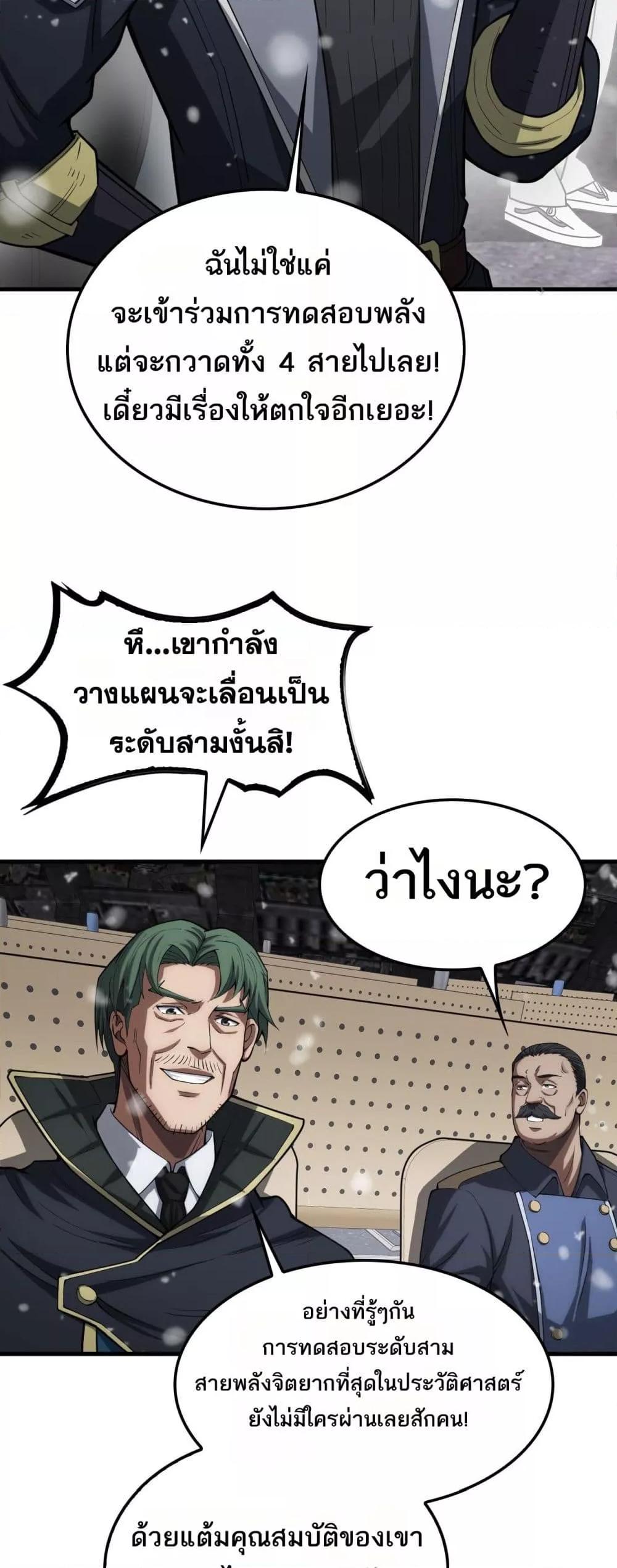 Manga-lc-com อ่านมังงะ อ่านการ์ตูน ออนไลน์ ฟรี DoomsdaySword ตอนที่ 1 2 3 4 5 6 7 8 9 10 11 12 13 14 ฟรี ไม่มีโฆษณา Manga-lc - อ่าน มังงะ อ่าน การ์ตูน ออนไลน์ อ่านมังงะ ฟรี