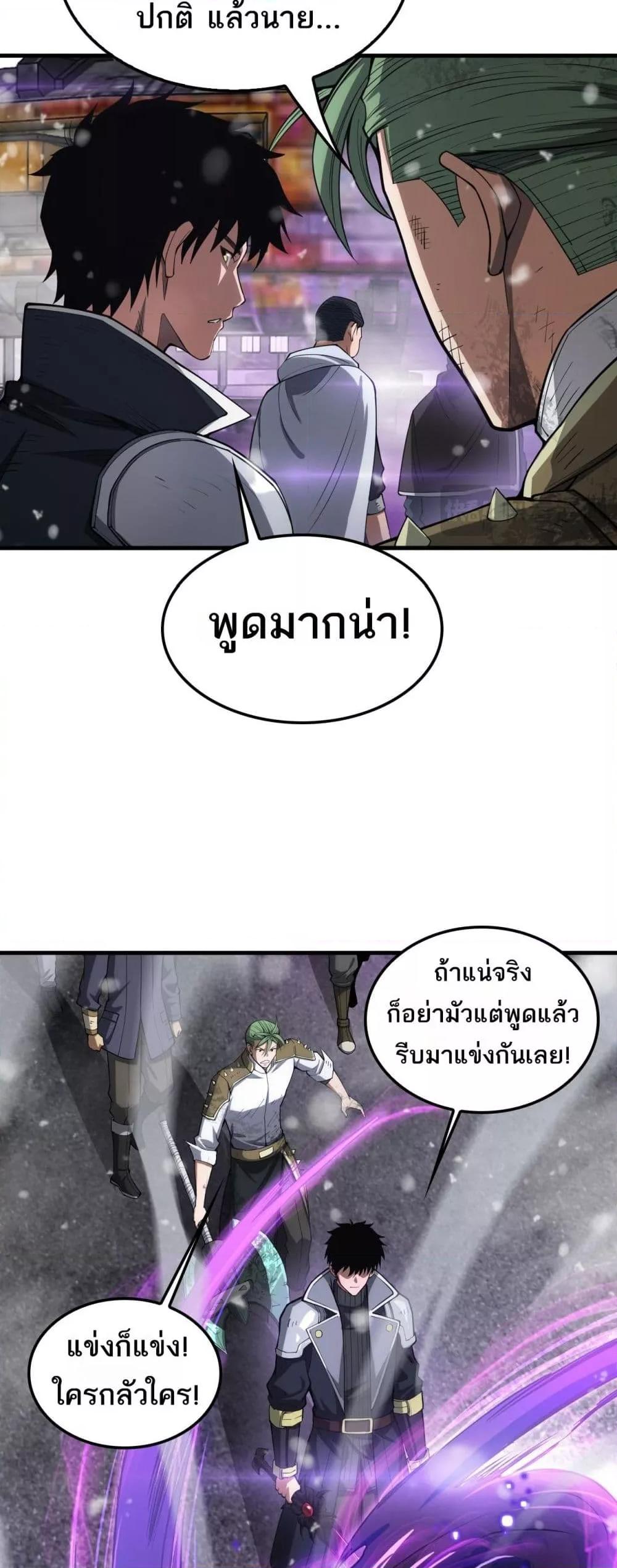 Manga-lc-com อ่านมังงะ อ่านการ์ตูน ออนไลน์ ฟรี DoomsdaySword ตอนที่ 1 2 3 4 5 6 7 8 9 10 11 12 13 14 ฟรี ไม่มีโฆษณา Manga-lc - อ่าน มังงะ อ่าน การ์ตูน ออนไลน์ อ่านมังงะ ฟรี