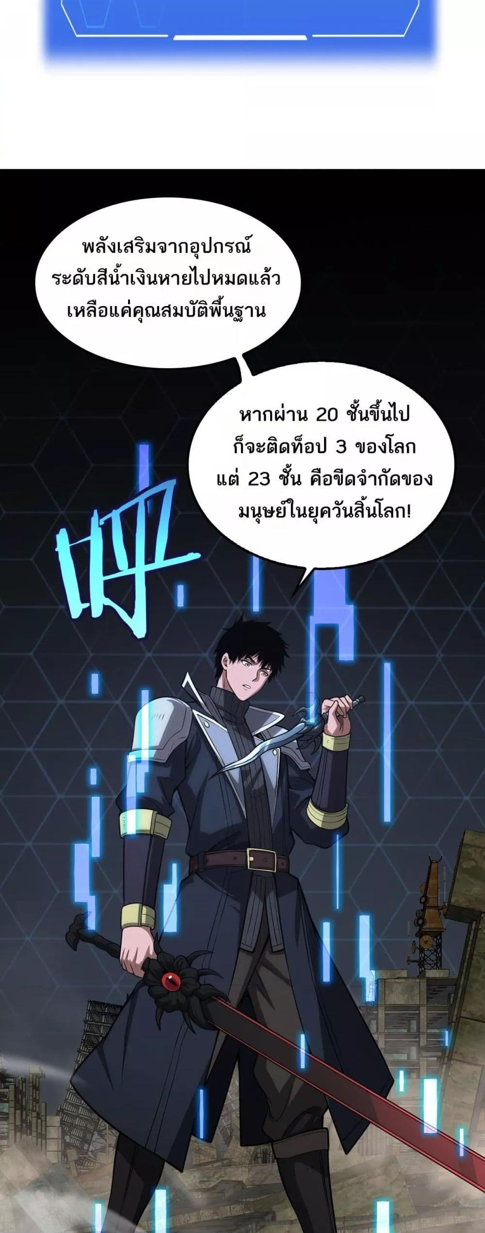 Manga-lc-com อ่านมังงะ อ่านการ์ตูน ออนไลน์ ฟรี DoomsdaySword ตอนที่ 1 2 3 4 5 6 7 8 9 10 11 12 13 14 ฟรี ไม่มีโฆษณา Manga-lc - อ่าน มังงะ อ่าน การ์ตูน ออนไลน์ อ่านมังงะ ฟรี