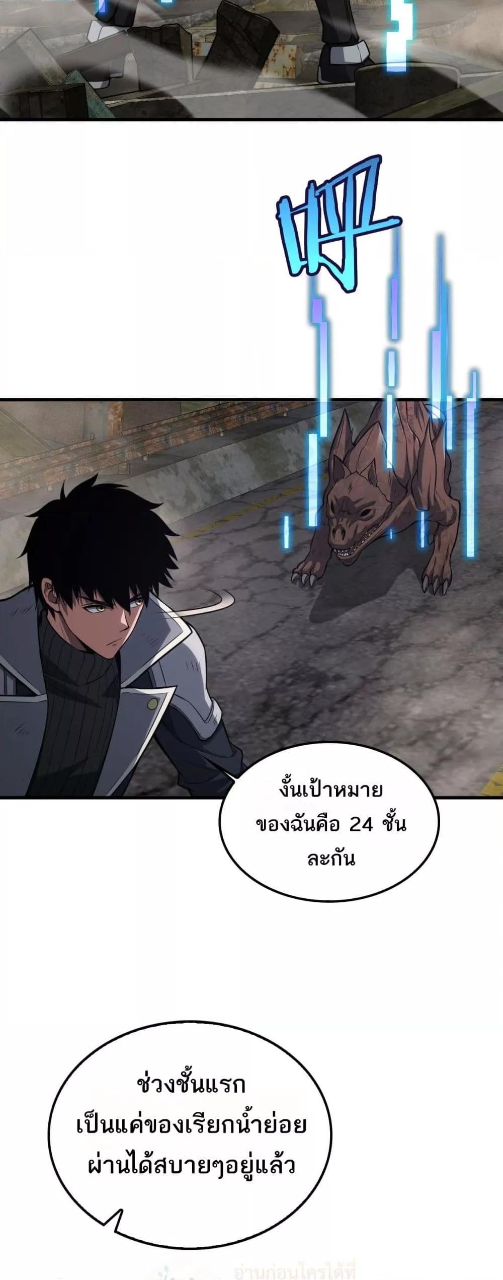 Manga-lc-com อ่านมังงะ อ่านการ์ตูน ออนไลน์ ฟรี DoomsdaySword ตอนที่ 1 2 3 4 5 6 7 8 9 10 11 12 13 14 ฟรี ไม่มีโฆษณา Manga-lc - อ่าน มังงะ อ่าน การ์ตูน ออนไลน์ อ่านมังงะ ฟรี