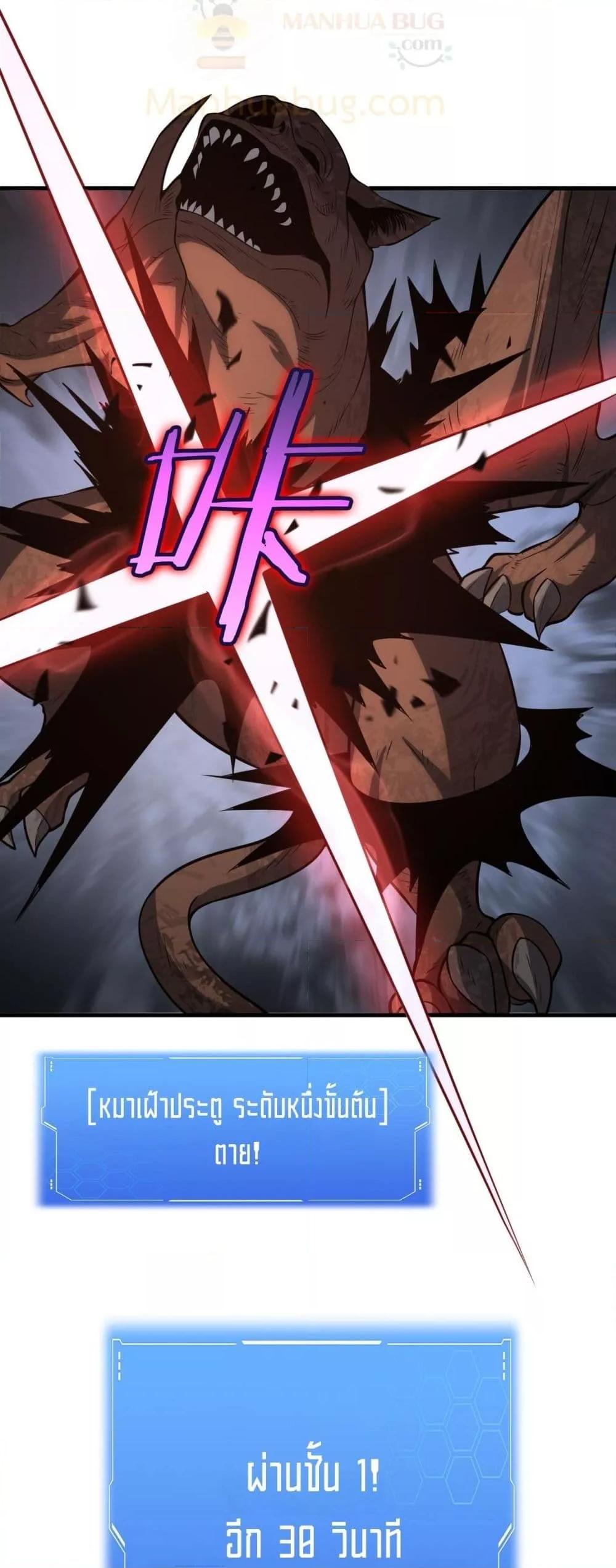 Manga-lc-com อ่านมังงะ อ่านการ์ตูน ออนไลน์ ฟรี DoomsdaySword ตอนที่ 1 2 3 4 5 6 7 8 9 10 11 12 13 14 ฟรี ไม่มีโฆษณา Manga-lc - อ่าน มังงะ อ่าน การ์ตูน ออนไลน์ อ่านมังงะ ฟรี