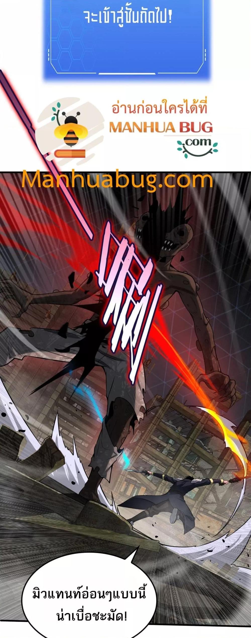 Manga-lc-com อ่านมังงะ อ่านการ์ตูน ออนไลน์ ฟรี DoomsdaySword ตอนที่ 1 2 3 4 5 6 7 8 9 10 11 12 13 14 ฟรี ไม่มีโฆษณา Manga-lc - อ่าน มังงะ อ่าน การ์ตูน ออนไลน์ อ่านมังงะ ฟรี