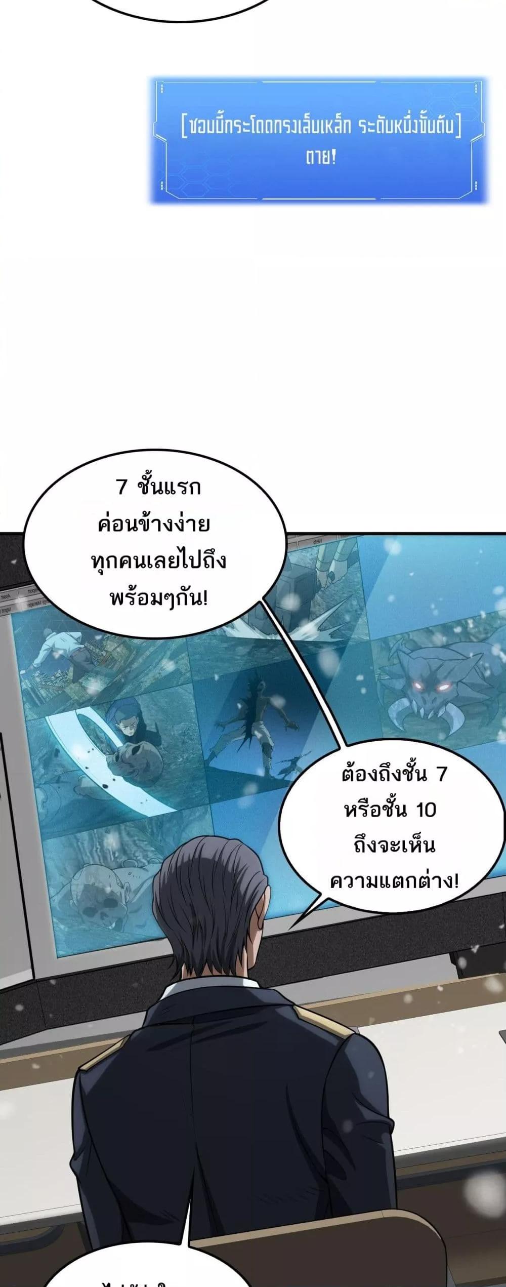 Manga-lc-com อ่านมังงะ อ่านการ์ตูน ออนไลน์ ฟรี DoomsdaySword ตอนที่ 1 2 3 4 5 6 7 8 9 10 11 12 13 14 ฟรี ไม่มีโฆษณา Manga-lc - อ่าน มังงะ อ่าน การ์ตูน ออนไลน์ อ่านมังงะ ฟรี