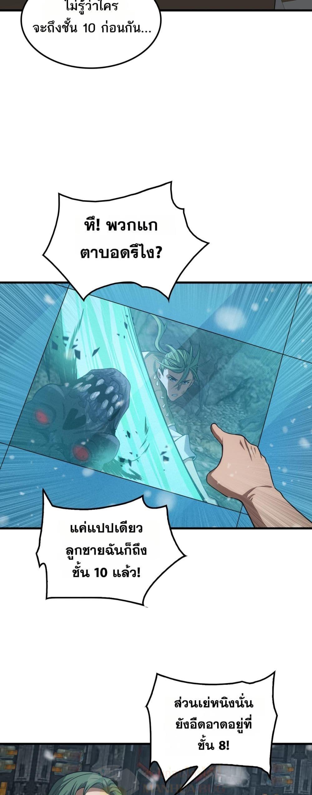 Manga-lc-com อ่านมังงะ อ่านการ์ตูน ออนไลน์ ฟรี DoomsdaySword ตอนที่ 1 2 3 4 5 6 7 8 9 10 11 12 13 14 ฟรี ไม่มีโฆษณา Manga-lc - อ่าน มังงะ อ่าน การ์ตูน ออนไลน์ อ่านมังงะ ฟรี